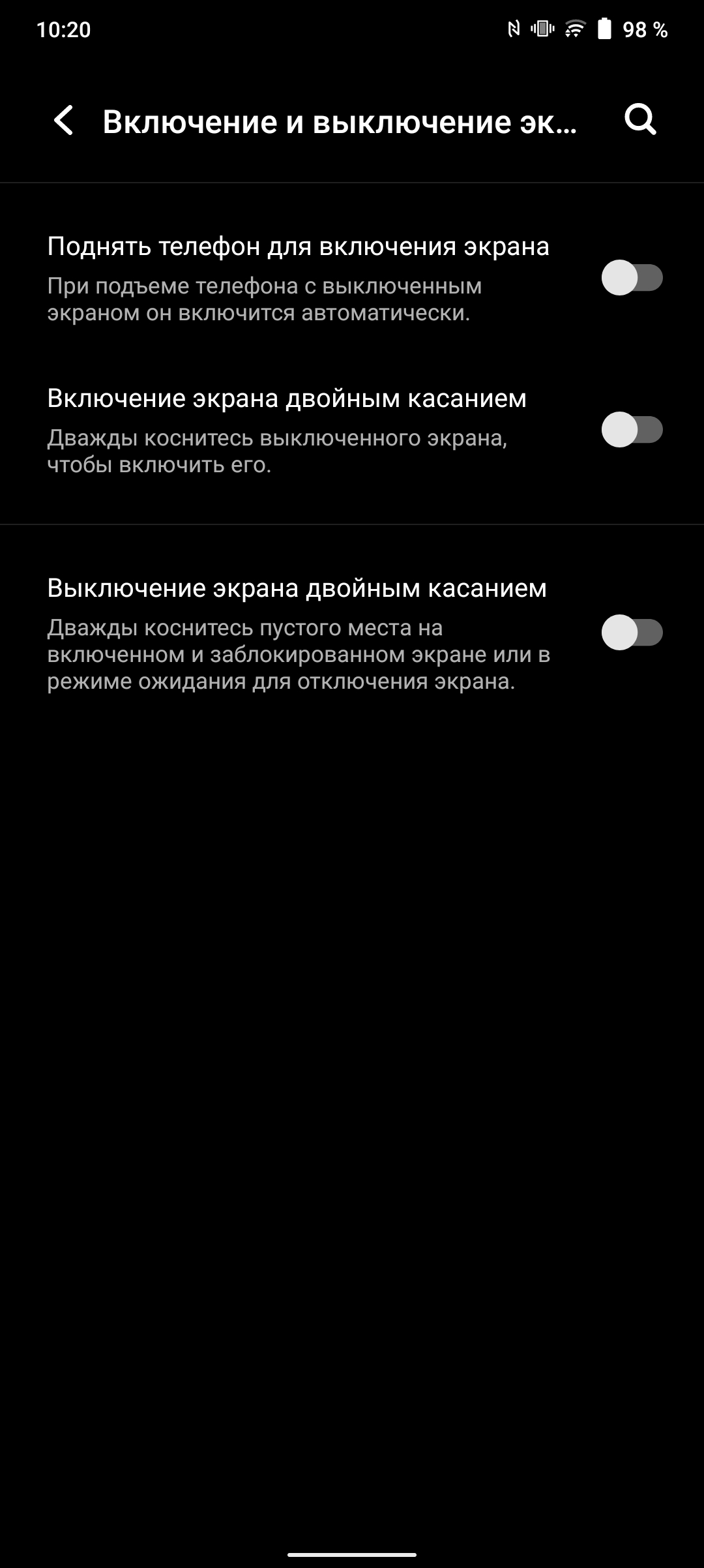 Обзор vivo V21: радость тик-токера-241