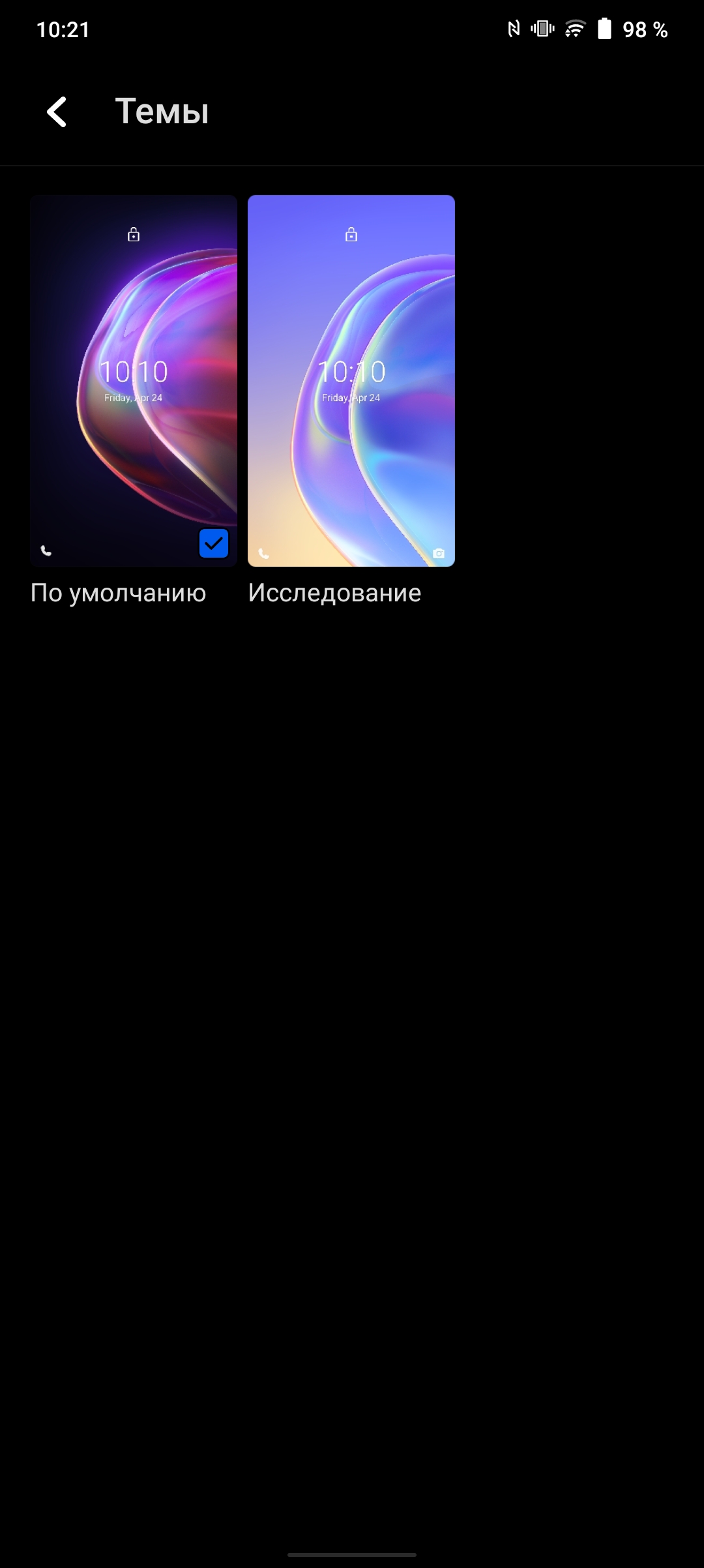 Обзор vivo V21: радость тик-токера-268