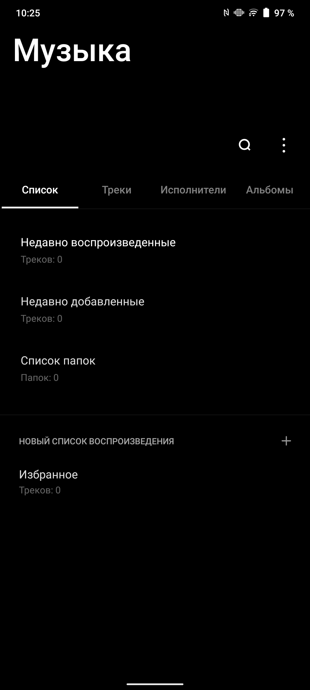 Обзор vivo V21: радость тик-токера-294