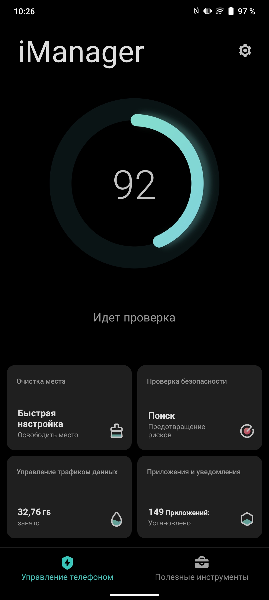 Обзор vivo V21: радость тик-токера-296