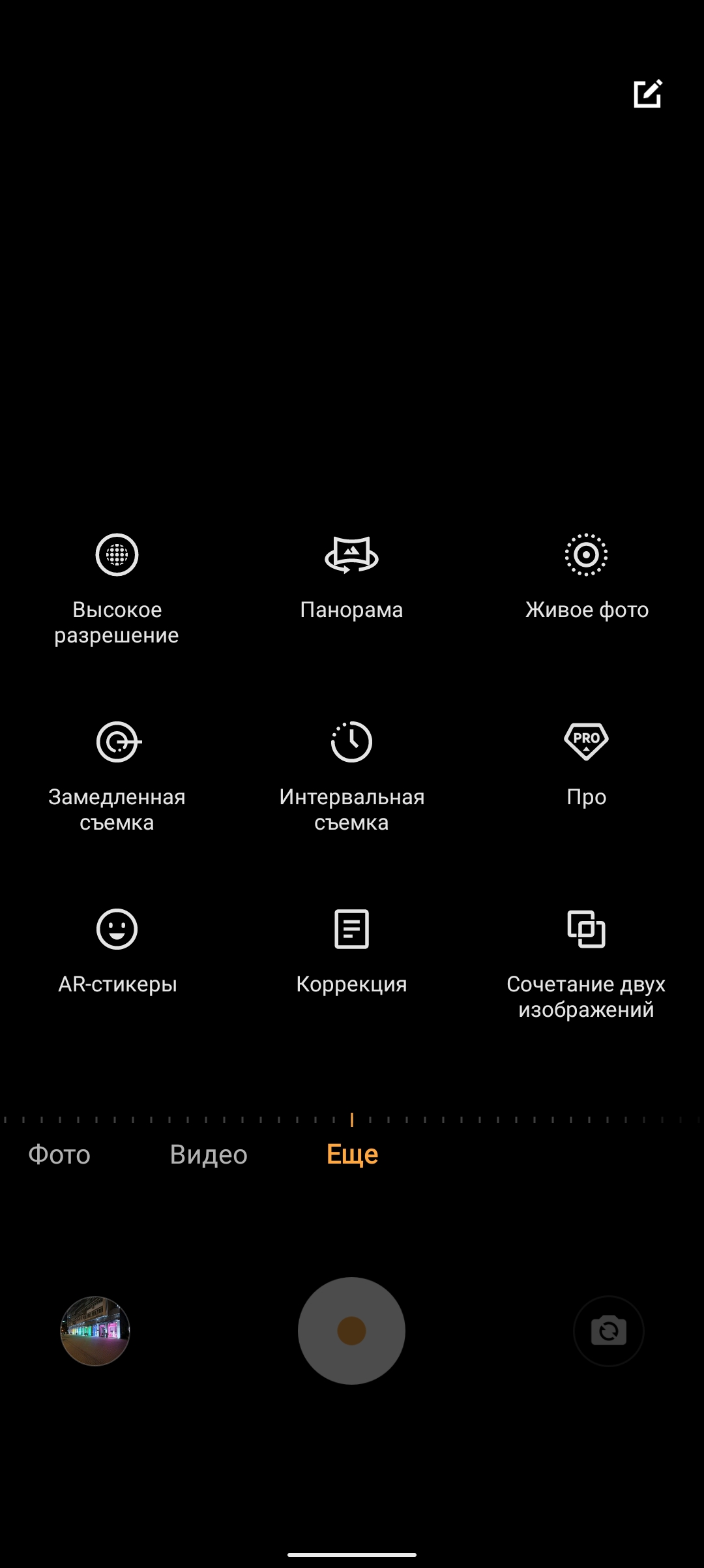 Обзор vivo V21: радость тик-токера-314