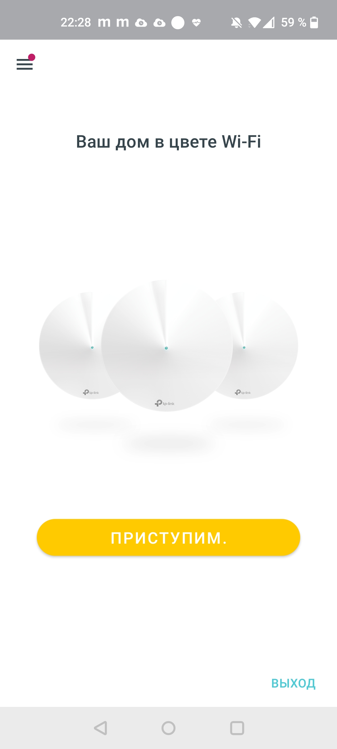 Огляд TP-Link Deco X60: швидка і стильна Mesh-система стандарту AX3000-22