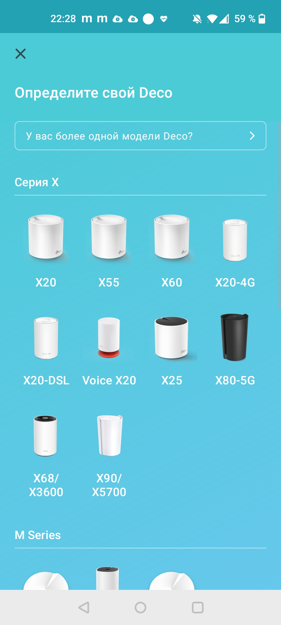 Огляд TP-Link Deco X60: швидка і стильна Mesh-система стандарту AX3000-23