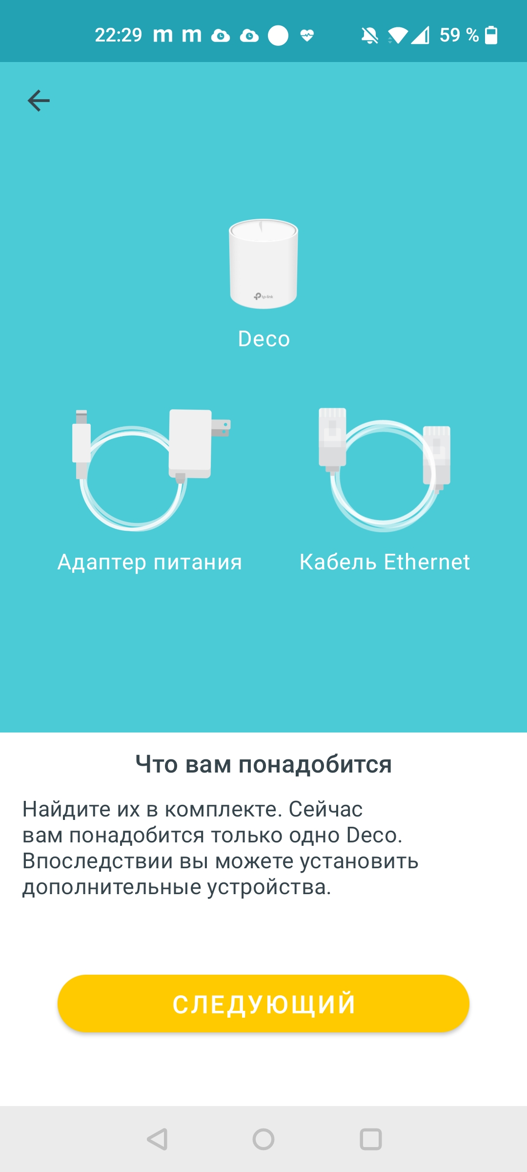 Огляд TP-Link Deco X60: швидка і стильна Mesh-система стандарту AX3000-24