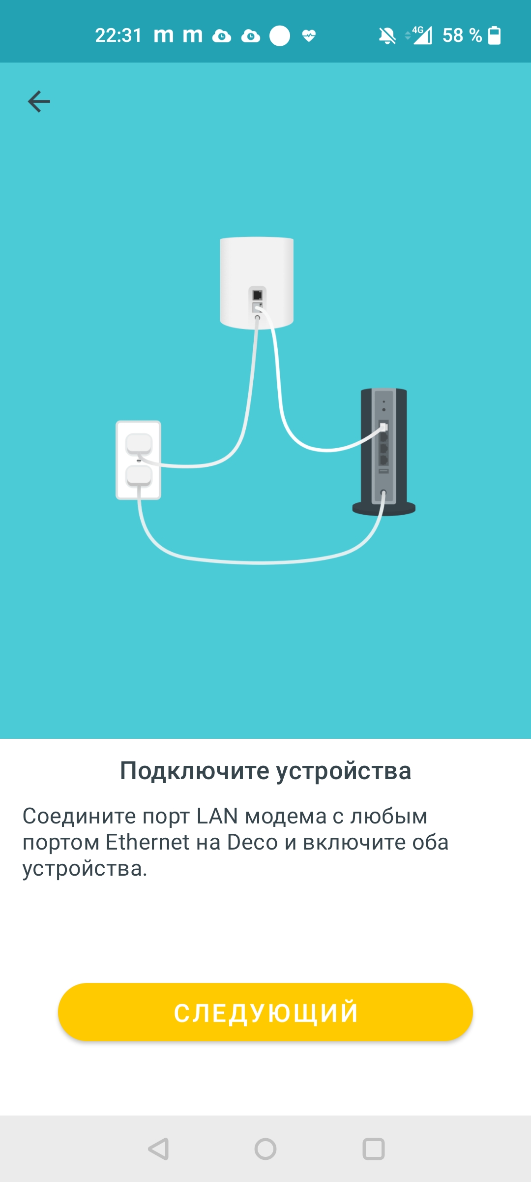 Огляд TP-Link Deco X60: швидка і стильна Mesh-система стандарту AX3000-28