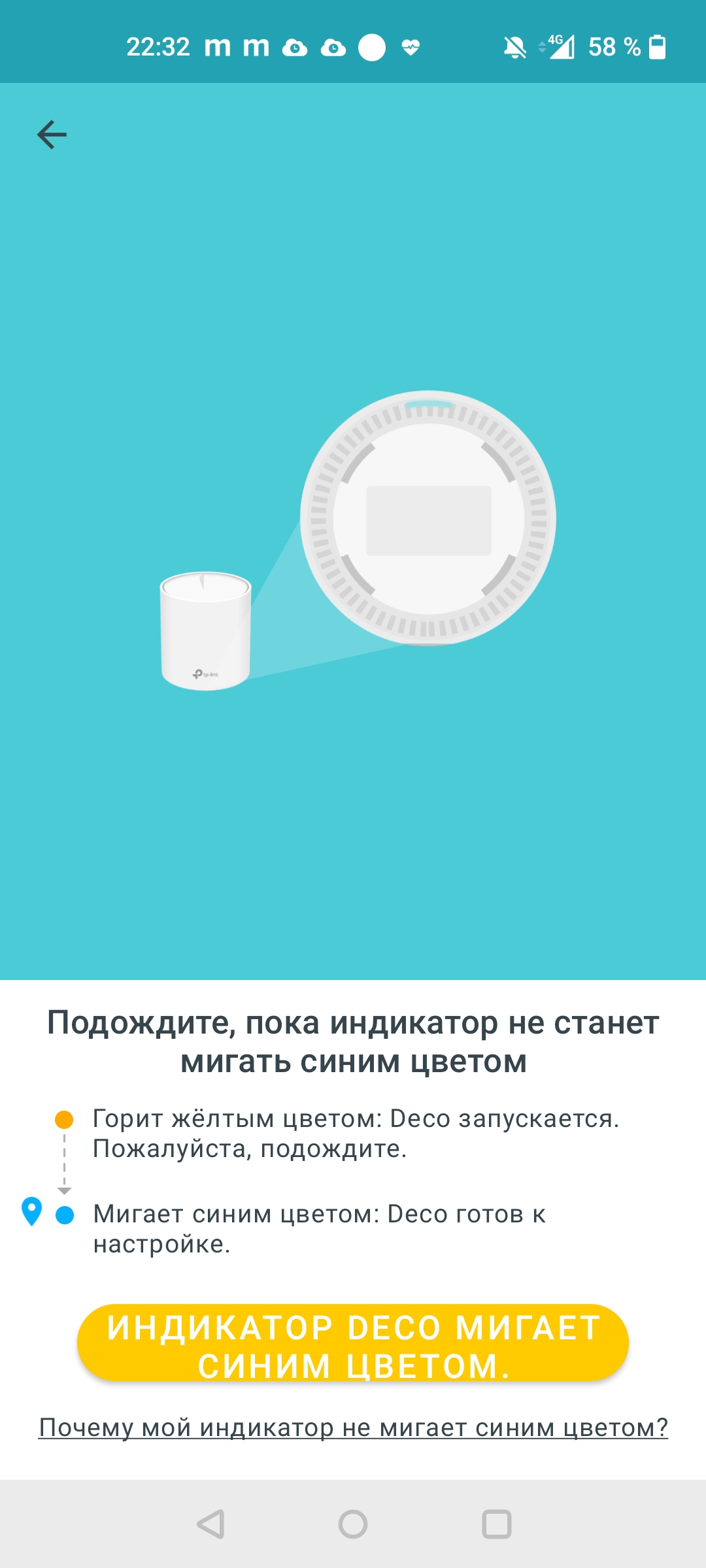 Огляд TP-Link Deco X60: швидка і стильна Mesh-система стандарту AX3000-31