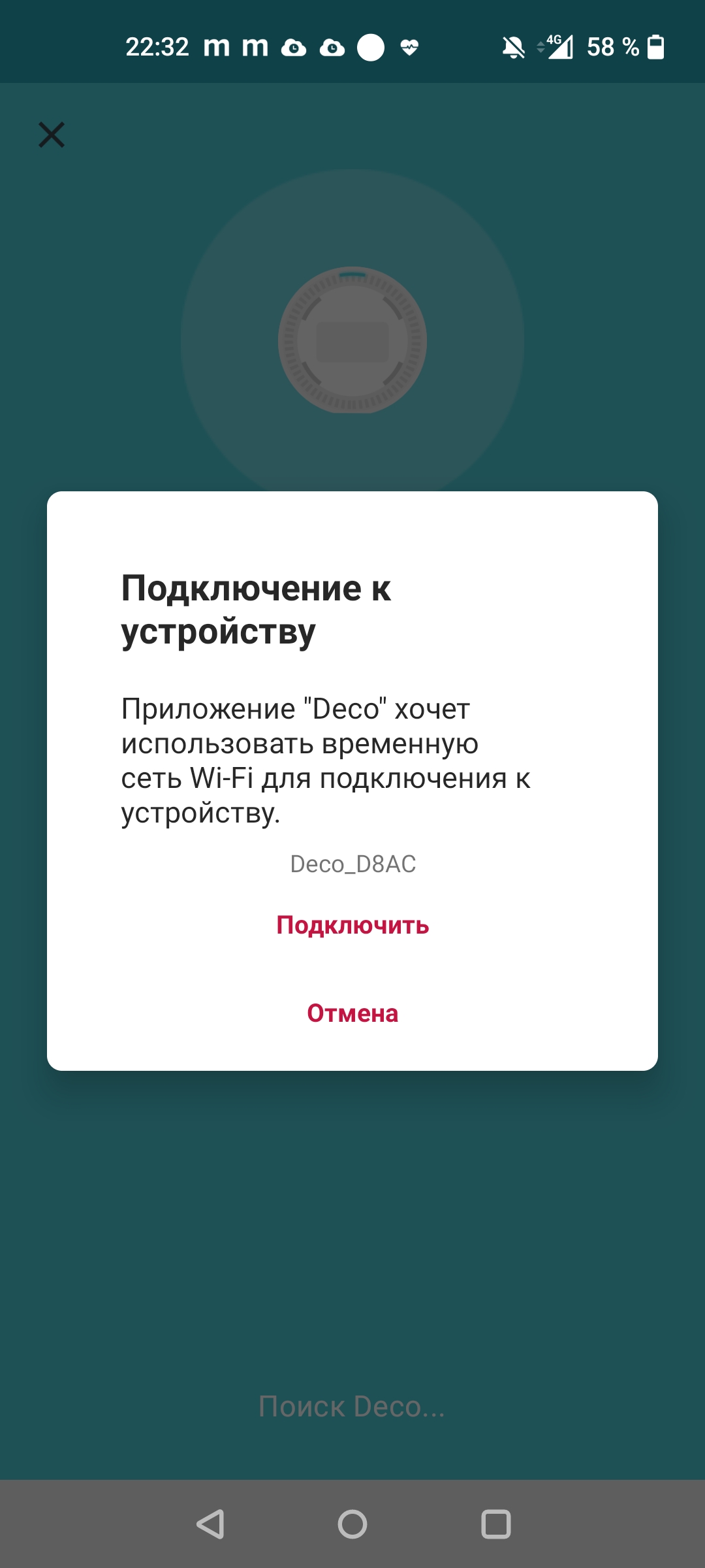 Огляд TP-Link Deco X60: швидка і стильна Mesh-система стандарту AX3000-33