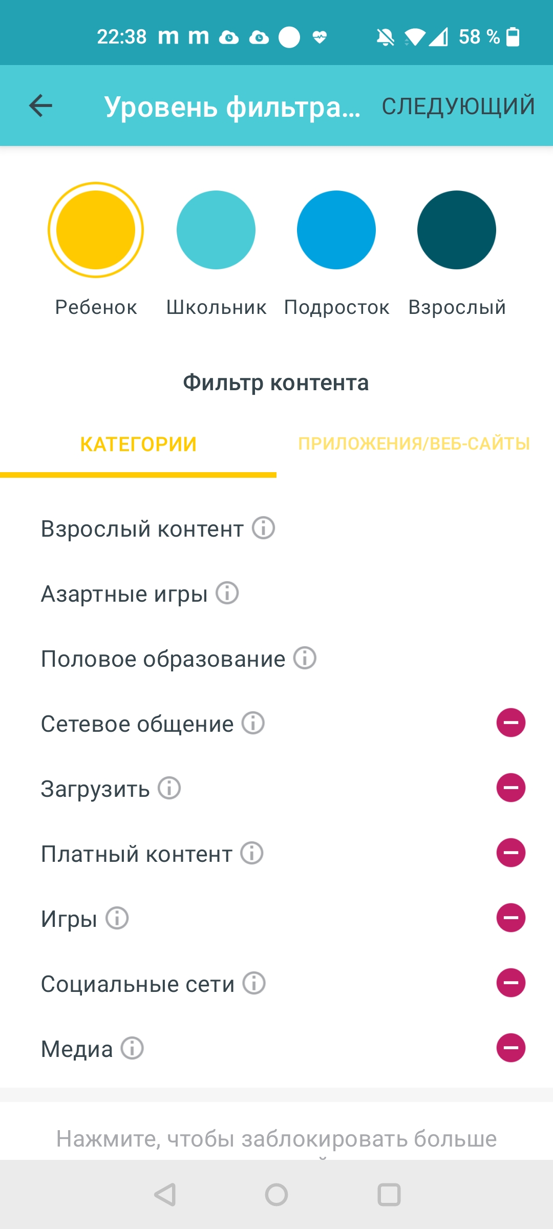 Огляд TP-Link Deco X60: швидка і стильна Mesh-система стандарту AX3000-104