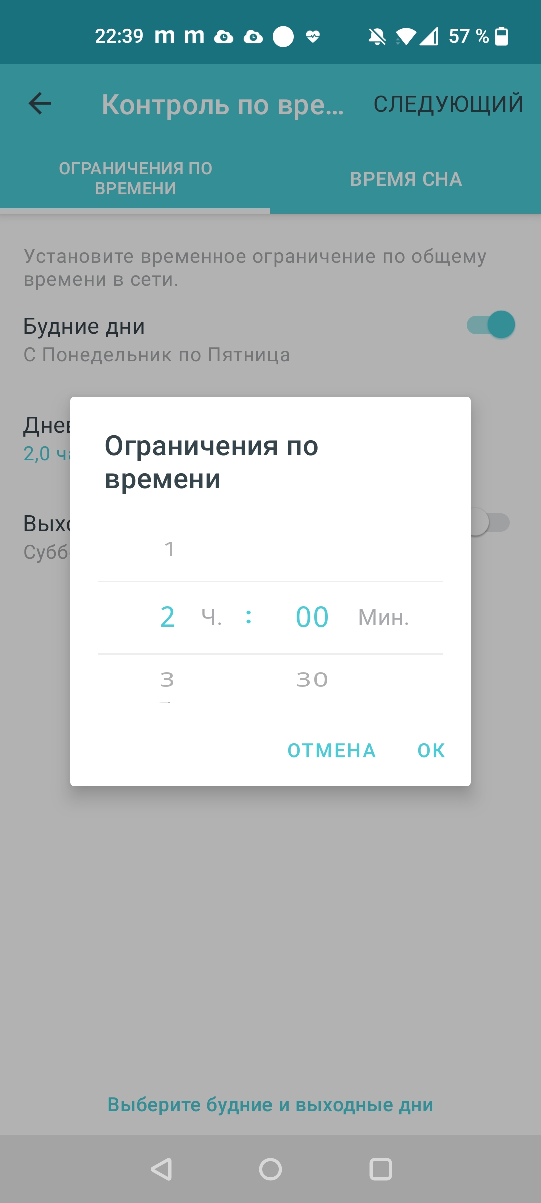 Огляд TP-Link Deco X60: швидка і стильна Mesh-система стандарту AX3000-108