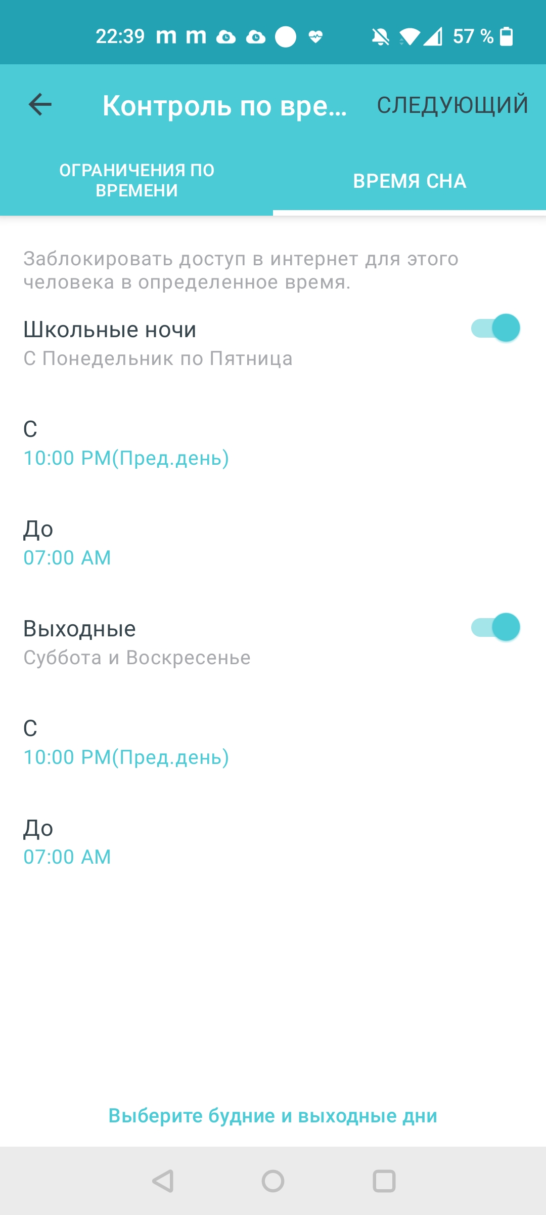 Огляд TP-Link Deco X60: швидка і стильна Mesh-система стандарту AX3000-110
