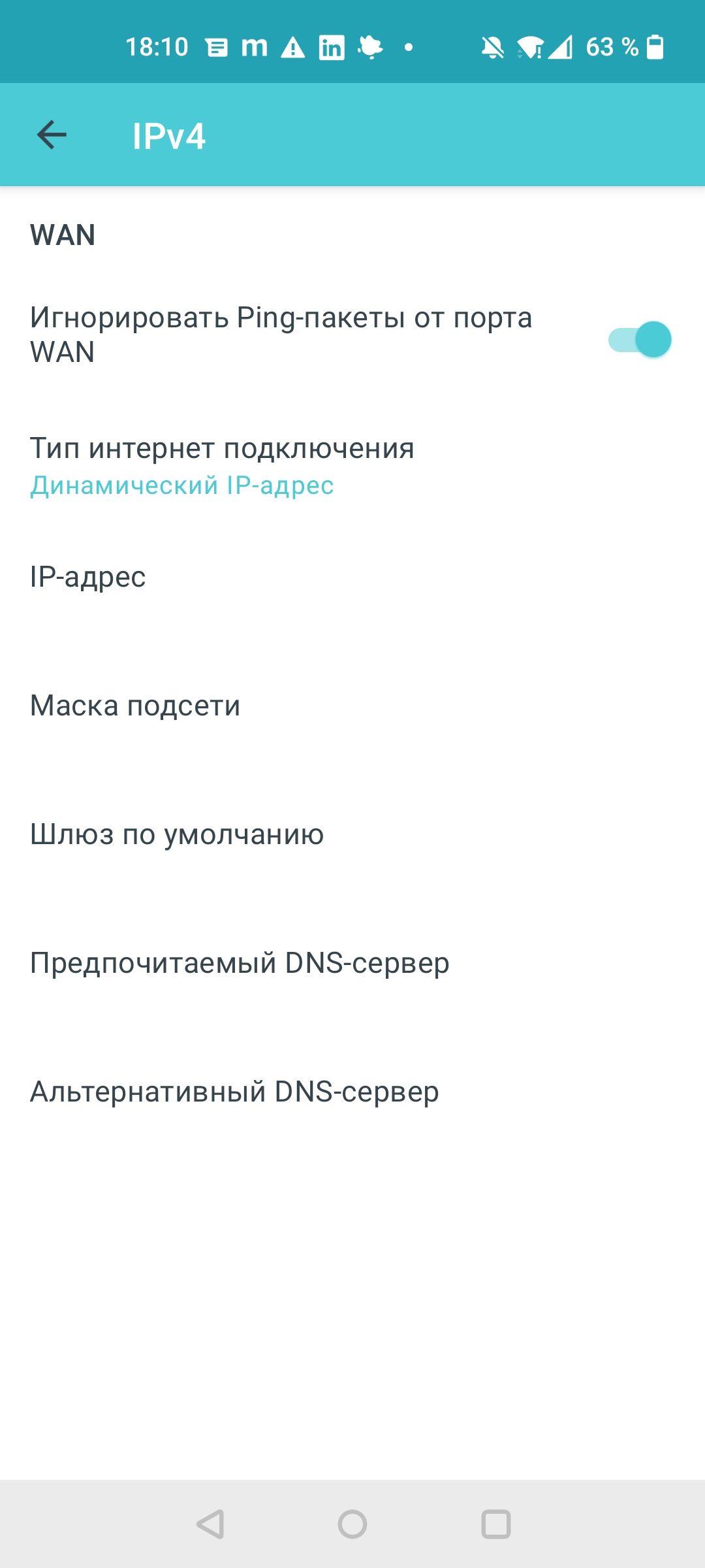 Огляд TP-Link Deco X60: швидка і стильна Mesh-система стандарту AX3000-121