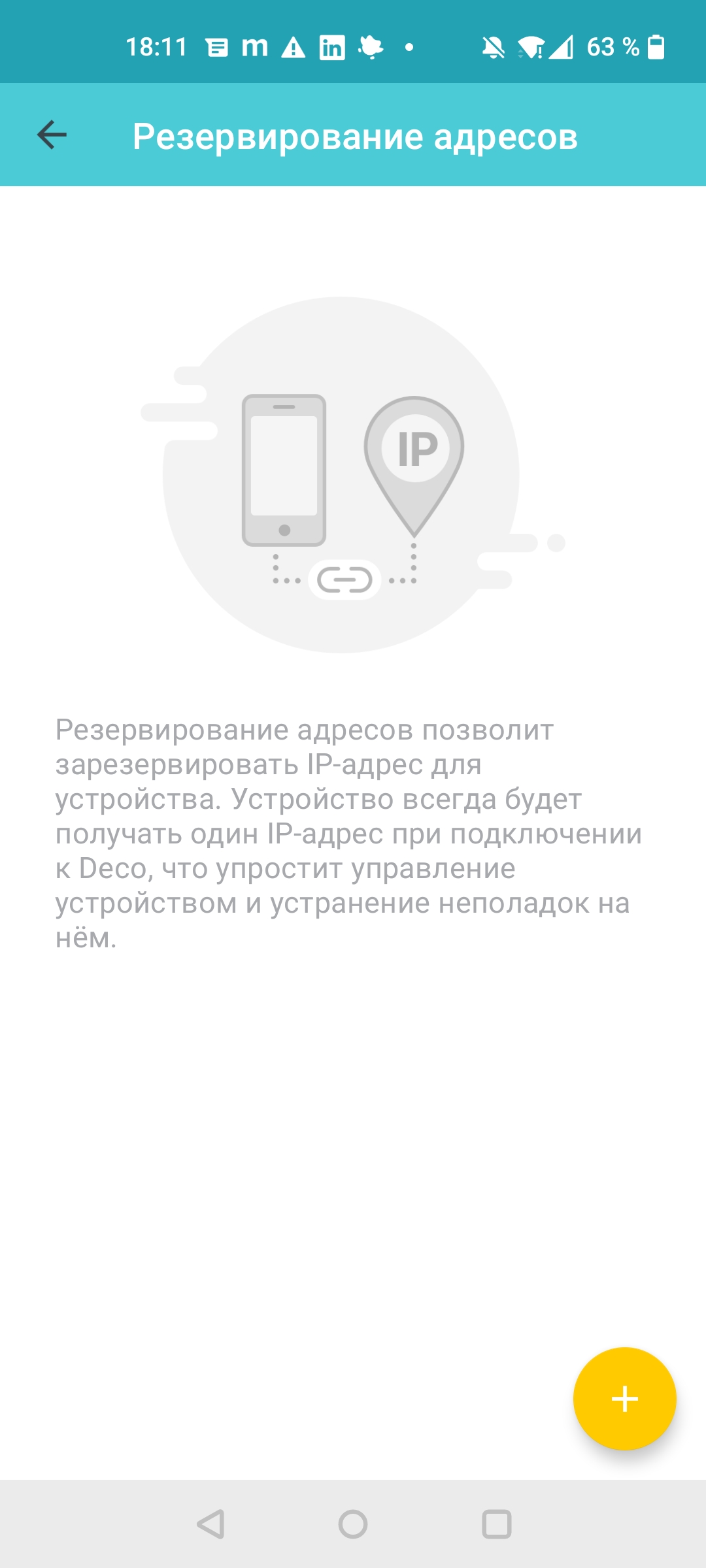 Огляд TP-Link Deco X60: швидка і стильна Mesh-система стандарту AX3000-124