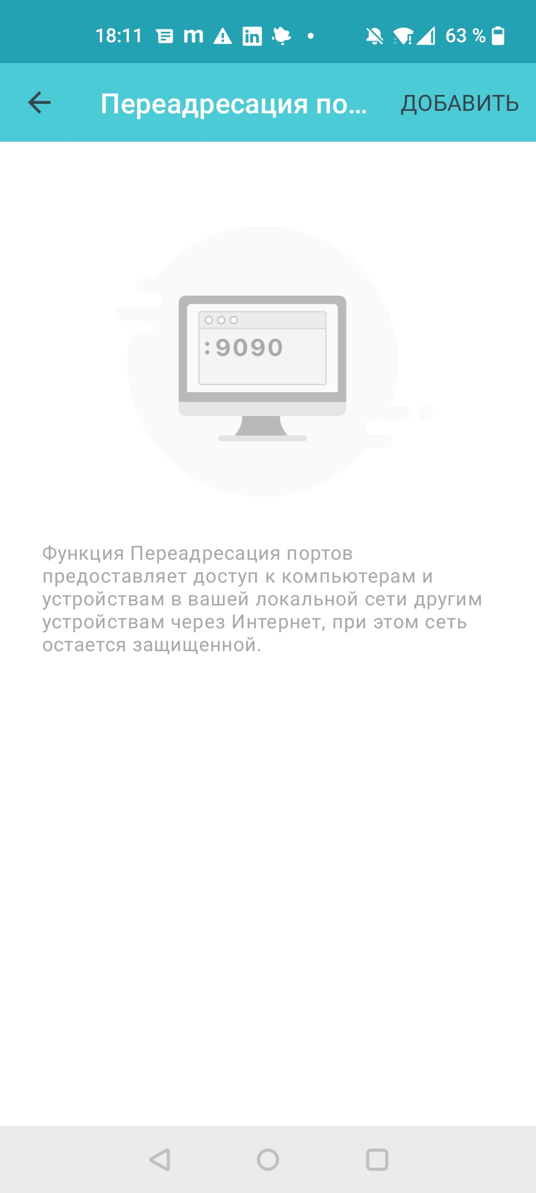 Огляд TP-Link Deco X60: швидка і стильна Mesh-система стандарту AX3000-125