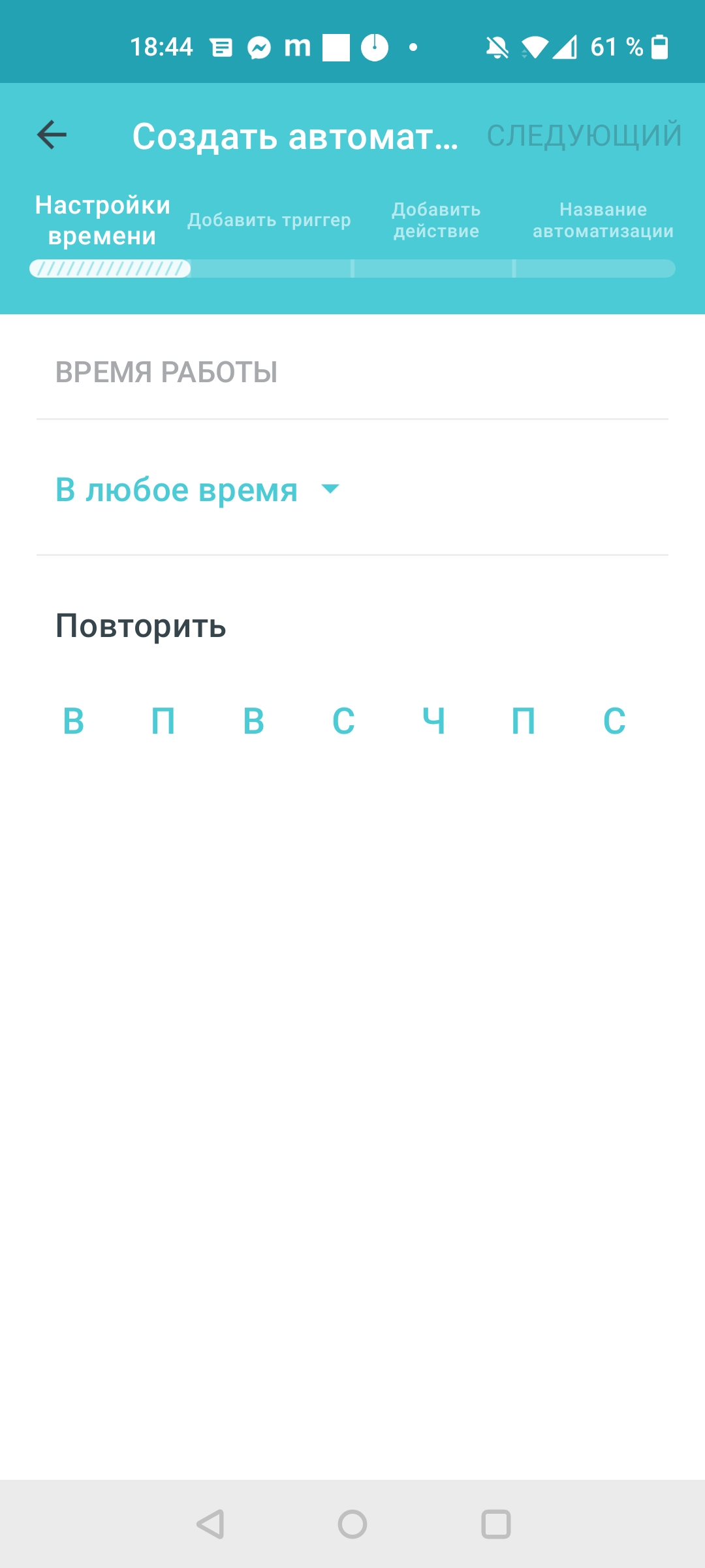 Огляд TP-Link Deco X60: швидка і стильна Mesh-система стандарту AX3000-76