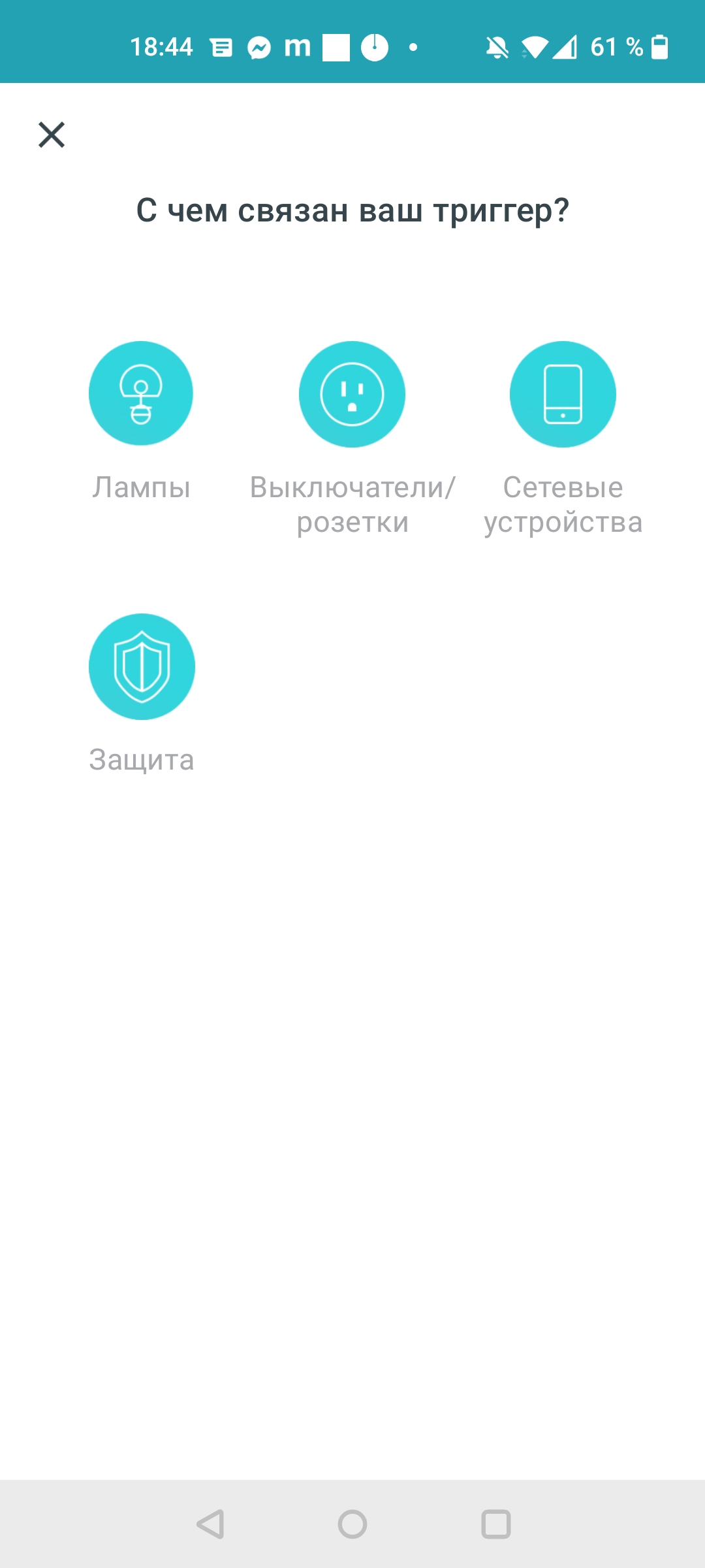 Огляд TP-Link Deco X60: швидка і стильна Mesh-система стандарту AX3000-79