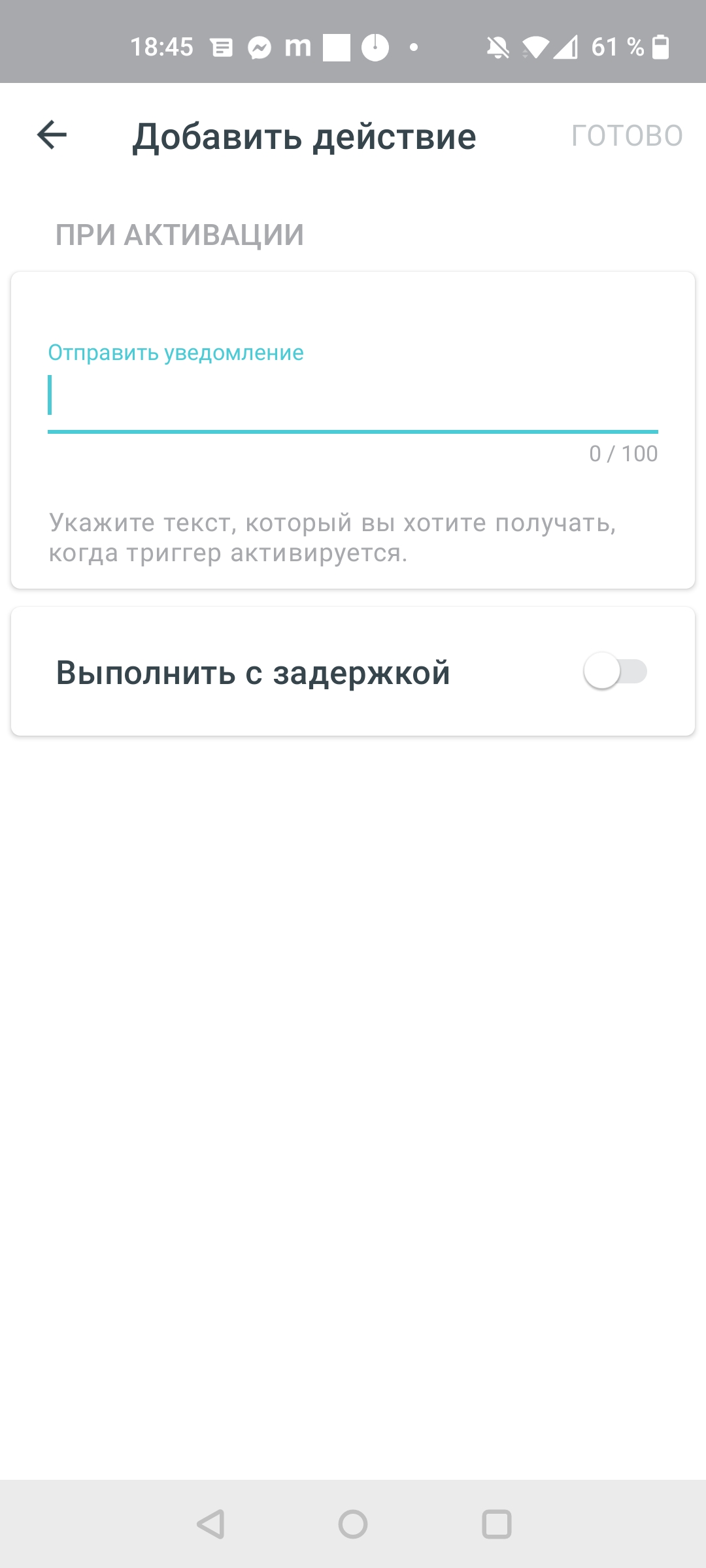 Огляд TP-Link Deco X60: швидка і стильна Mesh-система стандарту AX3000-85