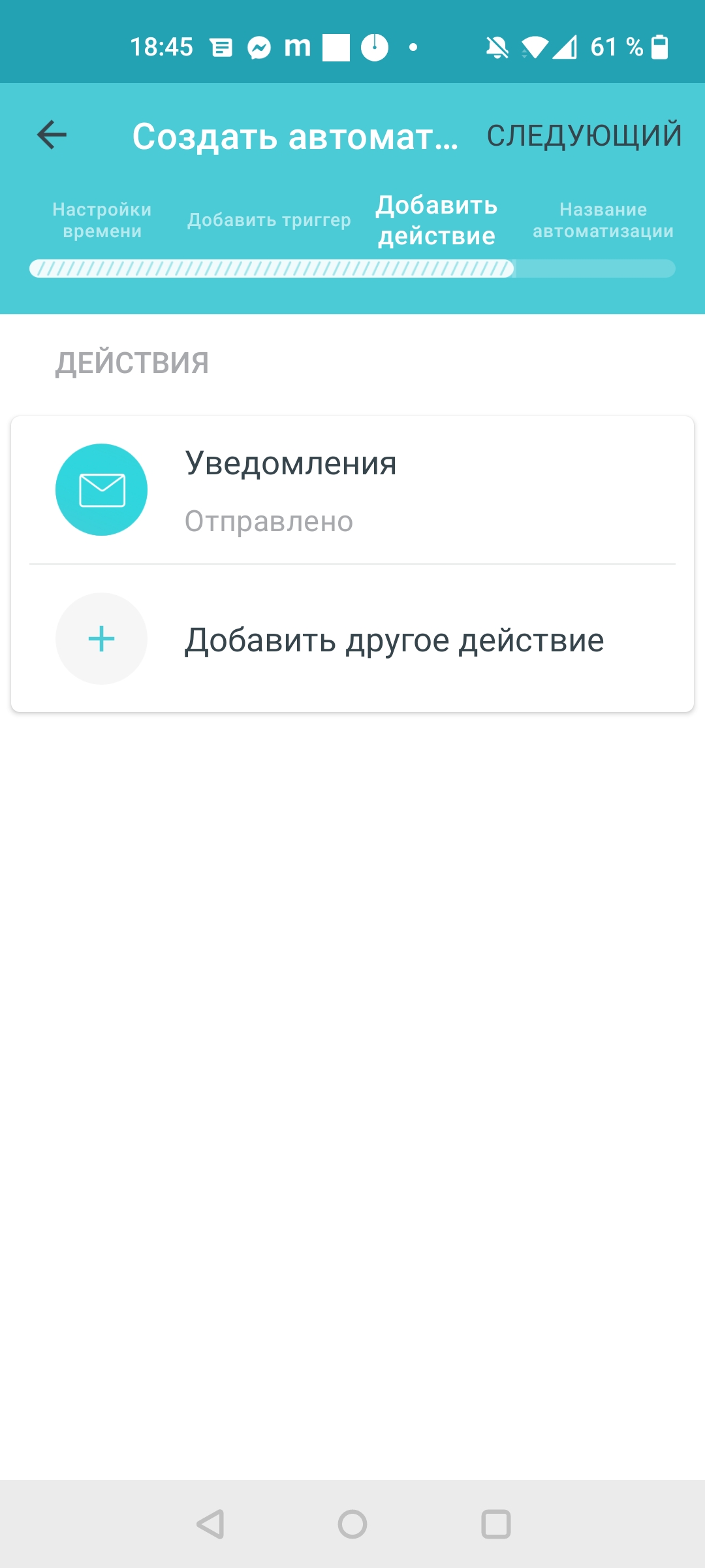 Огляд TP-Link Deco X60: швидка і стильна Mesh-система стандарту AX3000-86