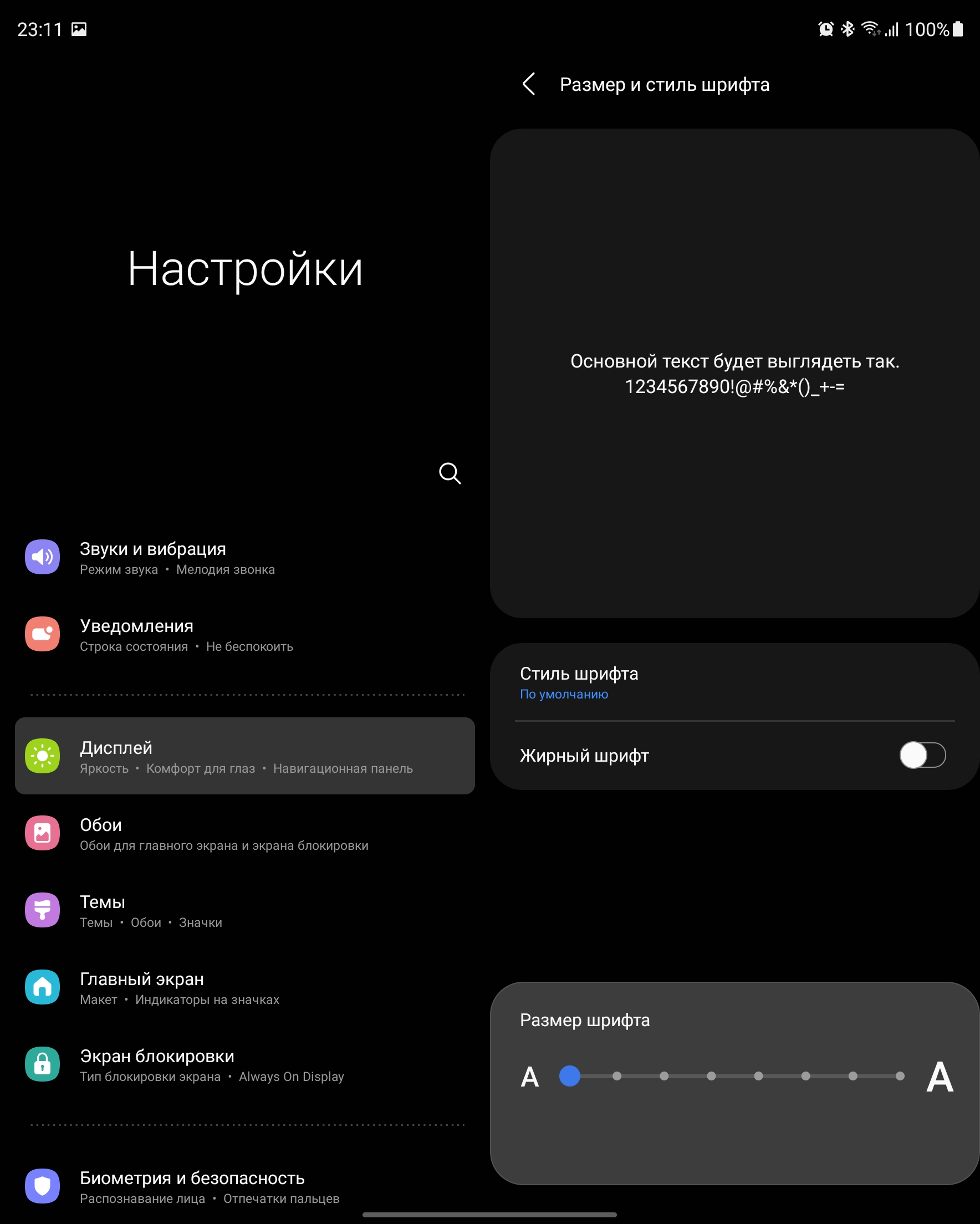 Обзор Samsung Galaxy Z Fold3: смартфон  для тех, у кого все есть-45