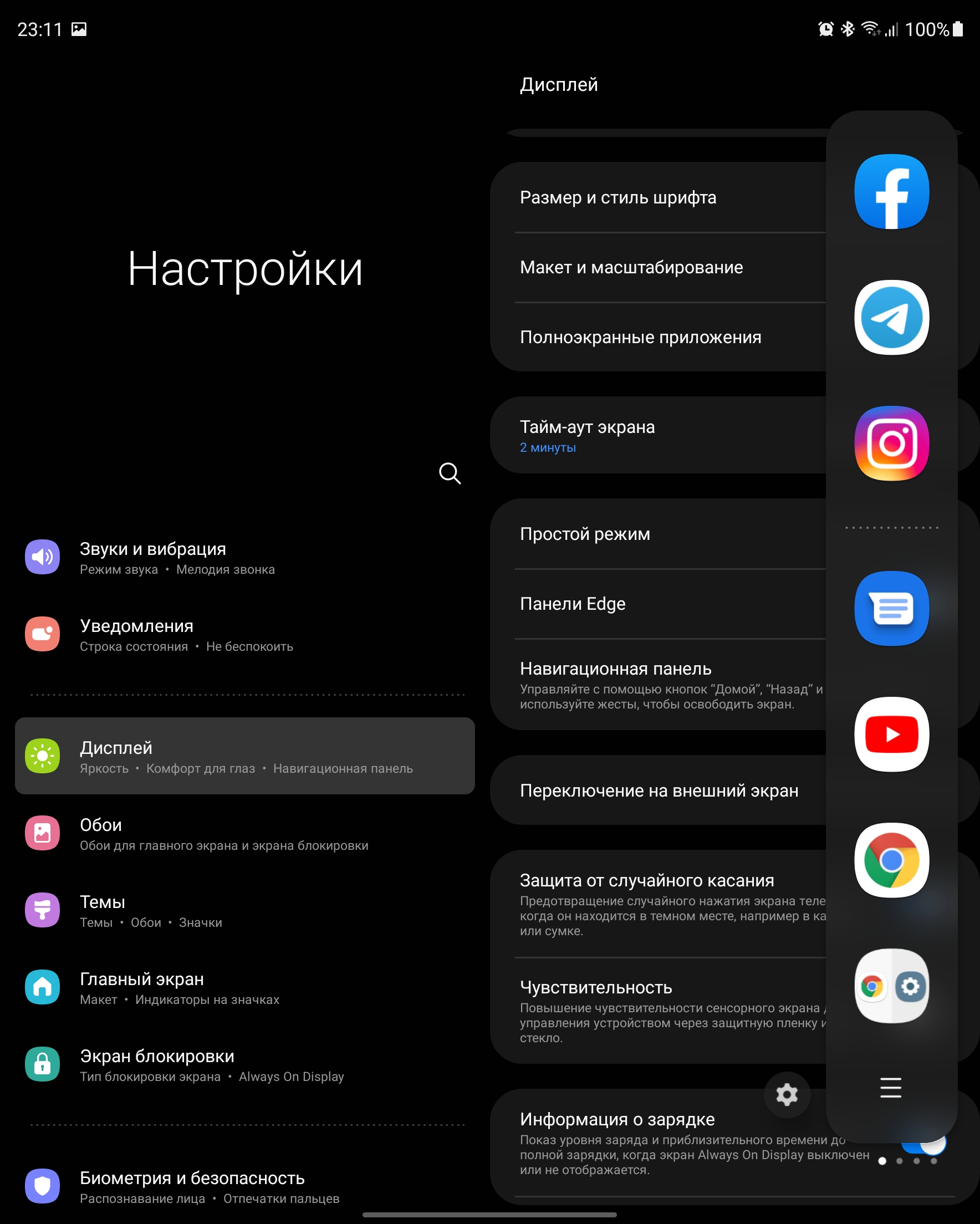 Обзор Samsung Galaxy Z Fold3: смартфон  для тех, у кого все есть-49