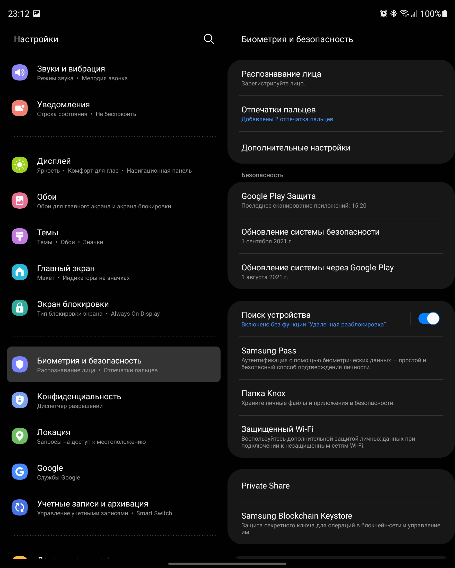Обзор Samsung Galaxy Z Fold3: смартфон  для тех, у кого все есть-111