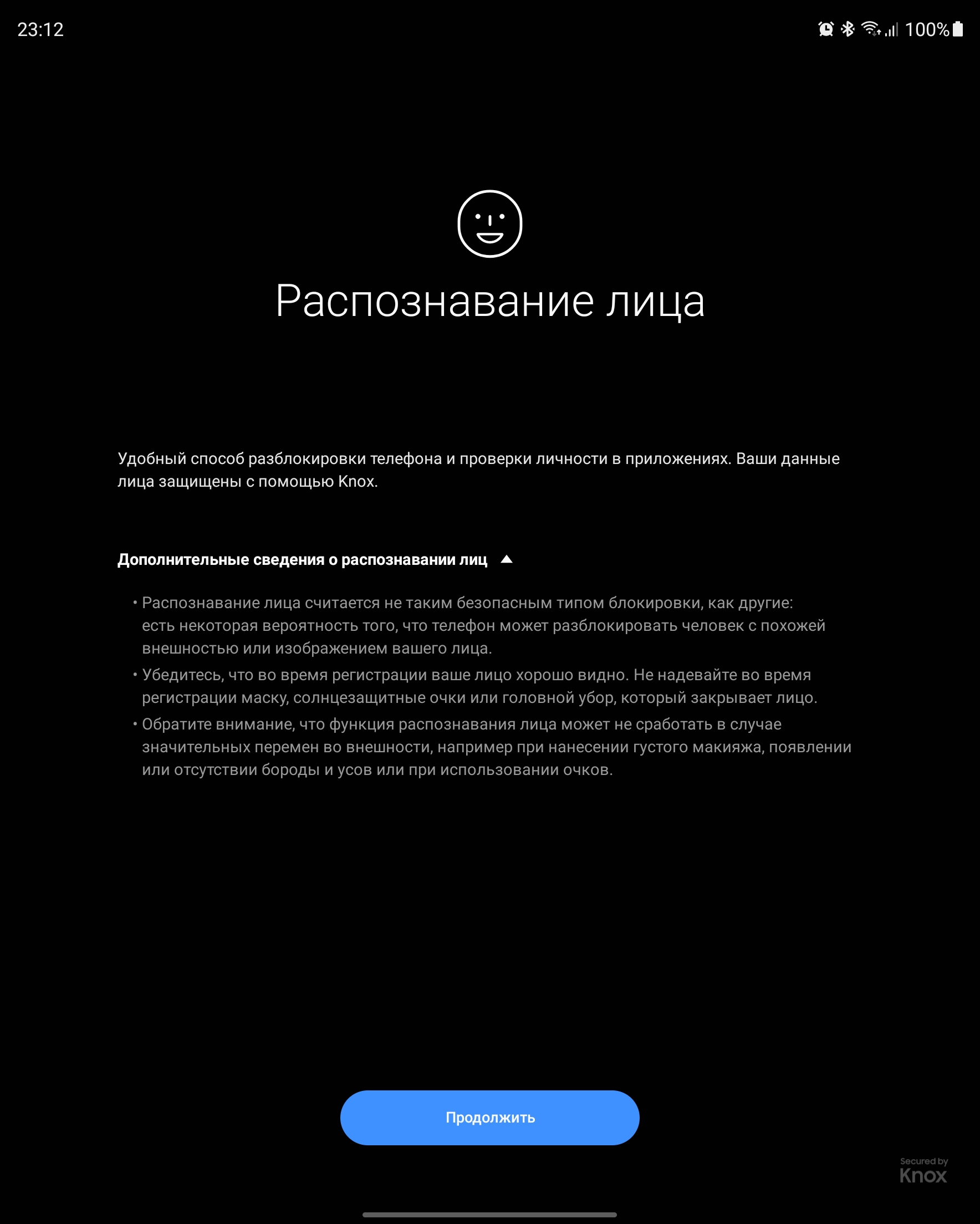 Обзор Samsung Galaxy Z Fold3: смартфон  для тех, у кого все есть-112