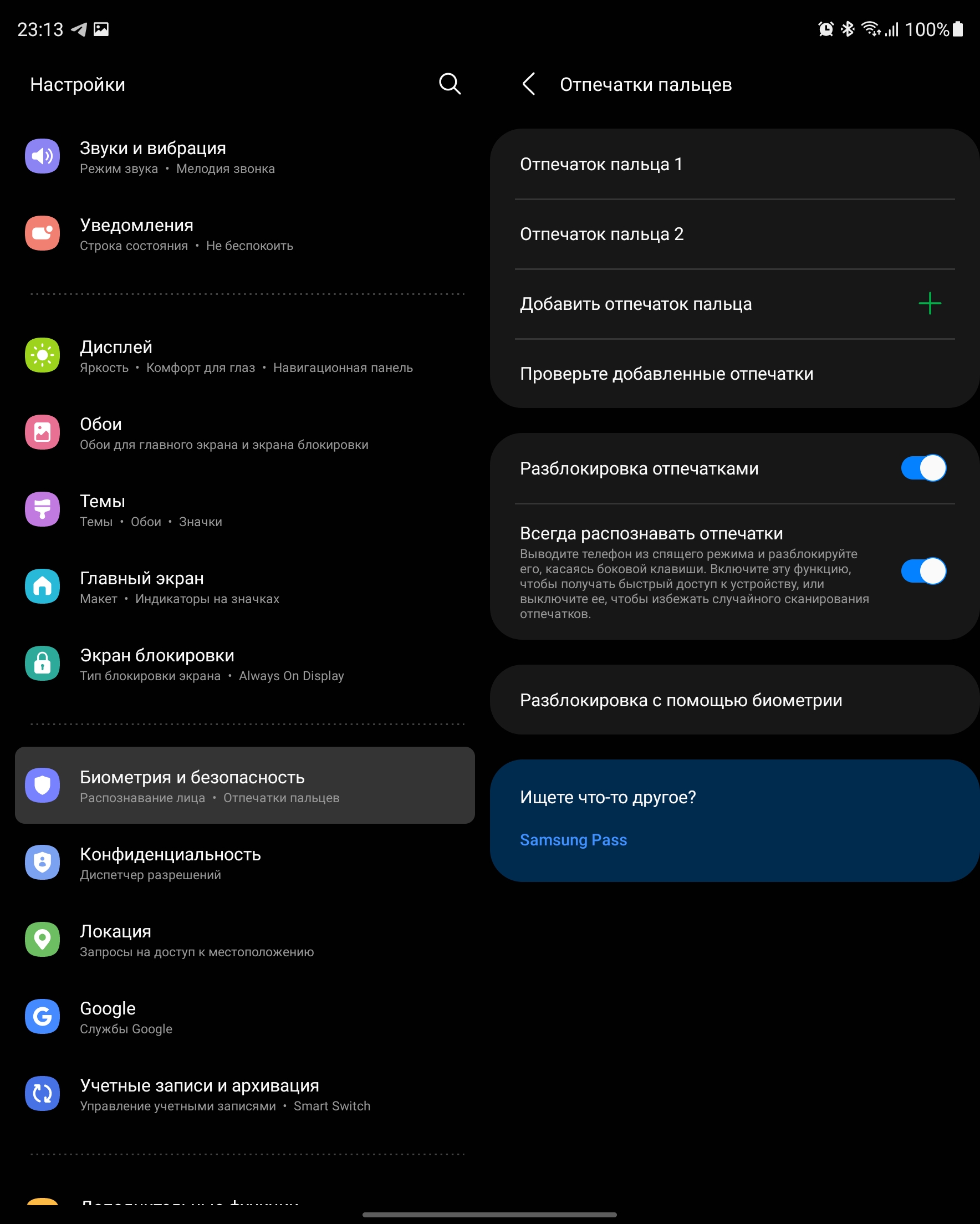 Обзор Samsung Galaxy Z Fold3: смартфон  для тех, у кого все есть-116