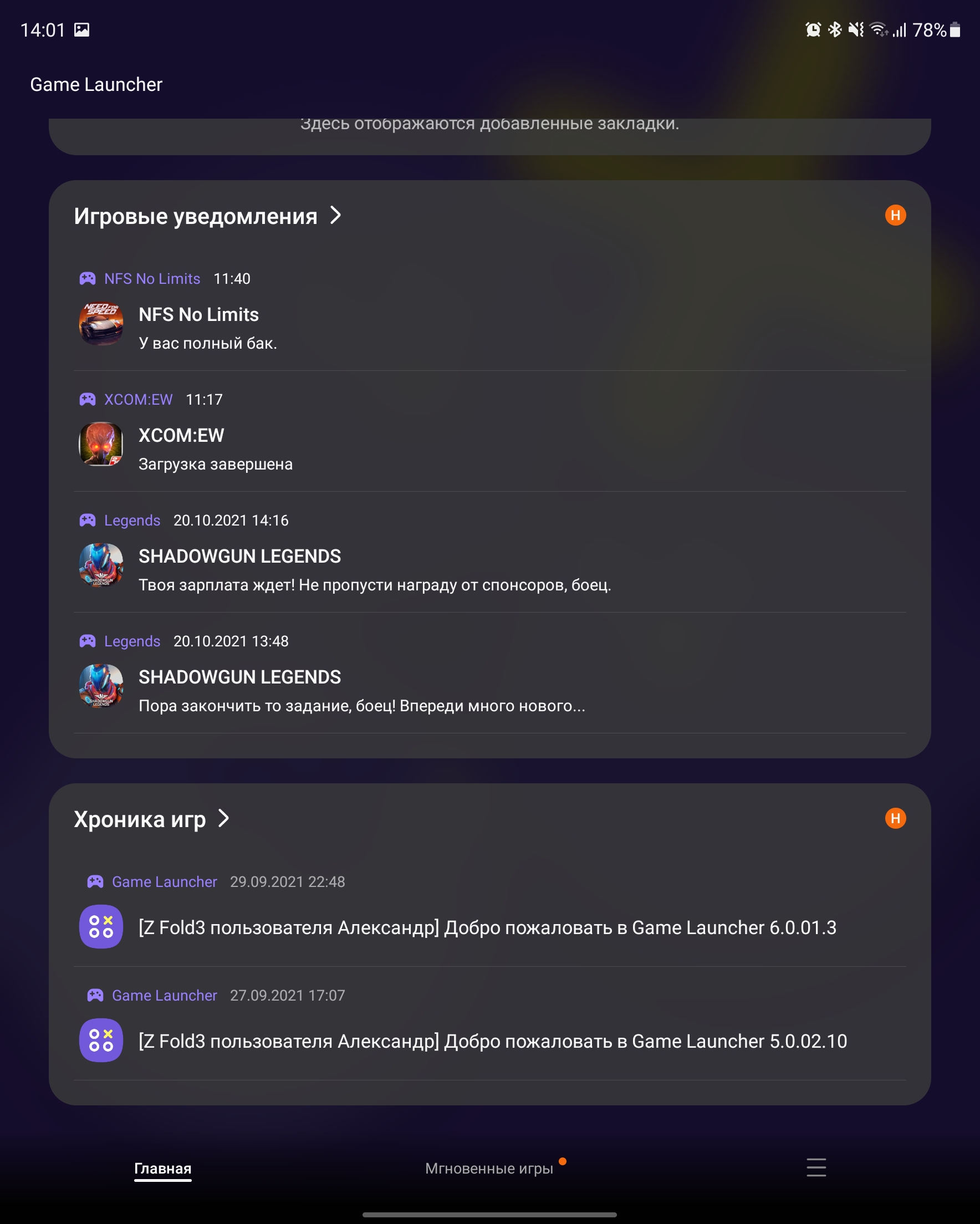 Samsung Galaxy Z Fold3 Review-169