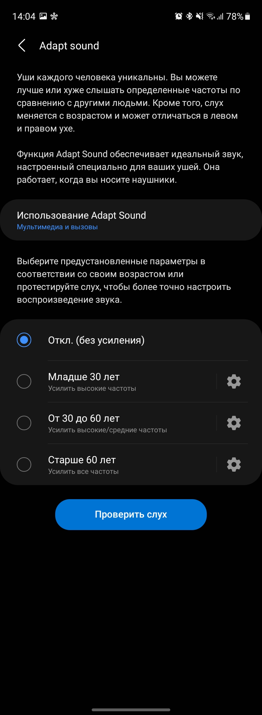 Обзор Samsung Galaxy Z Fold3: смартфон для тех, у кого все есть-200 Обзор Samsung Galaxy Z Fold3: смартфон для тех, у кого все есть-200