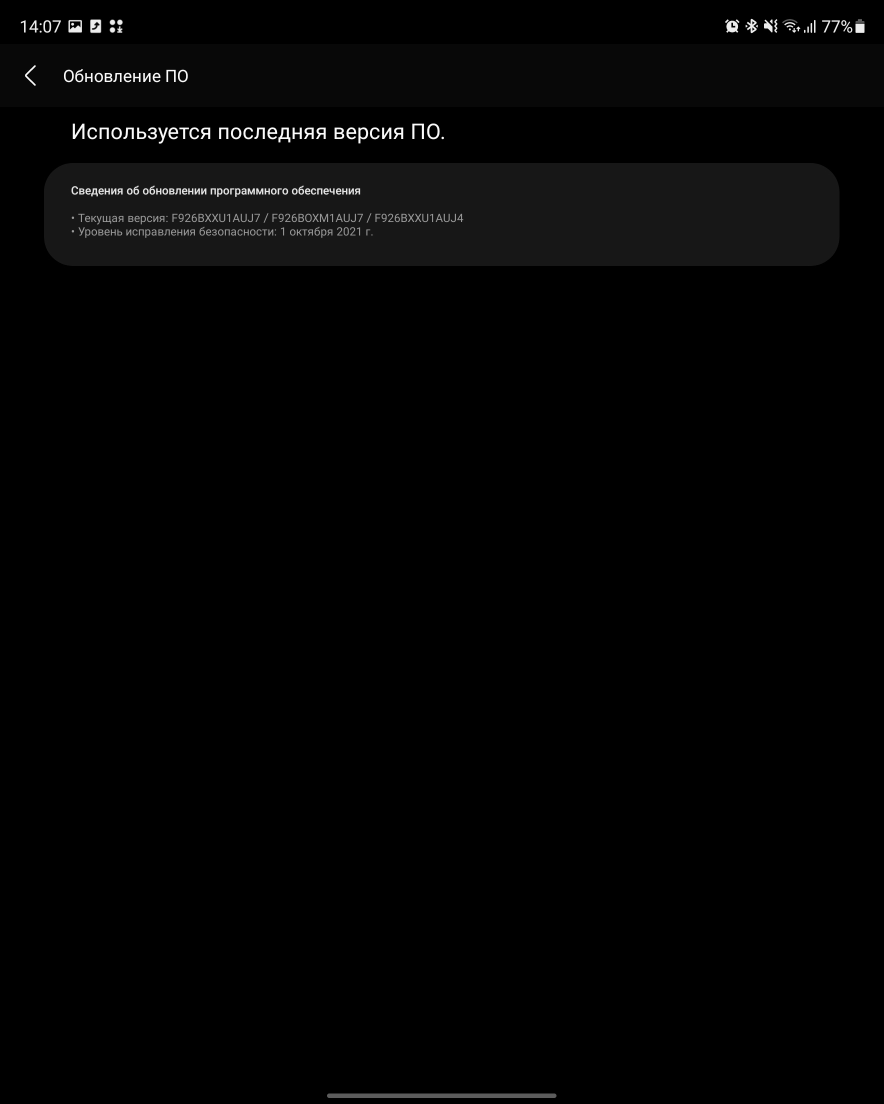 Обзор Samsung Galaxy Z Fold3: смартфон для тех, у кого все есть-208 Обзор Samsung Galaxy Z Fold3: смартфон для тех, у кого все есть-208