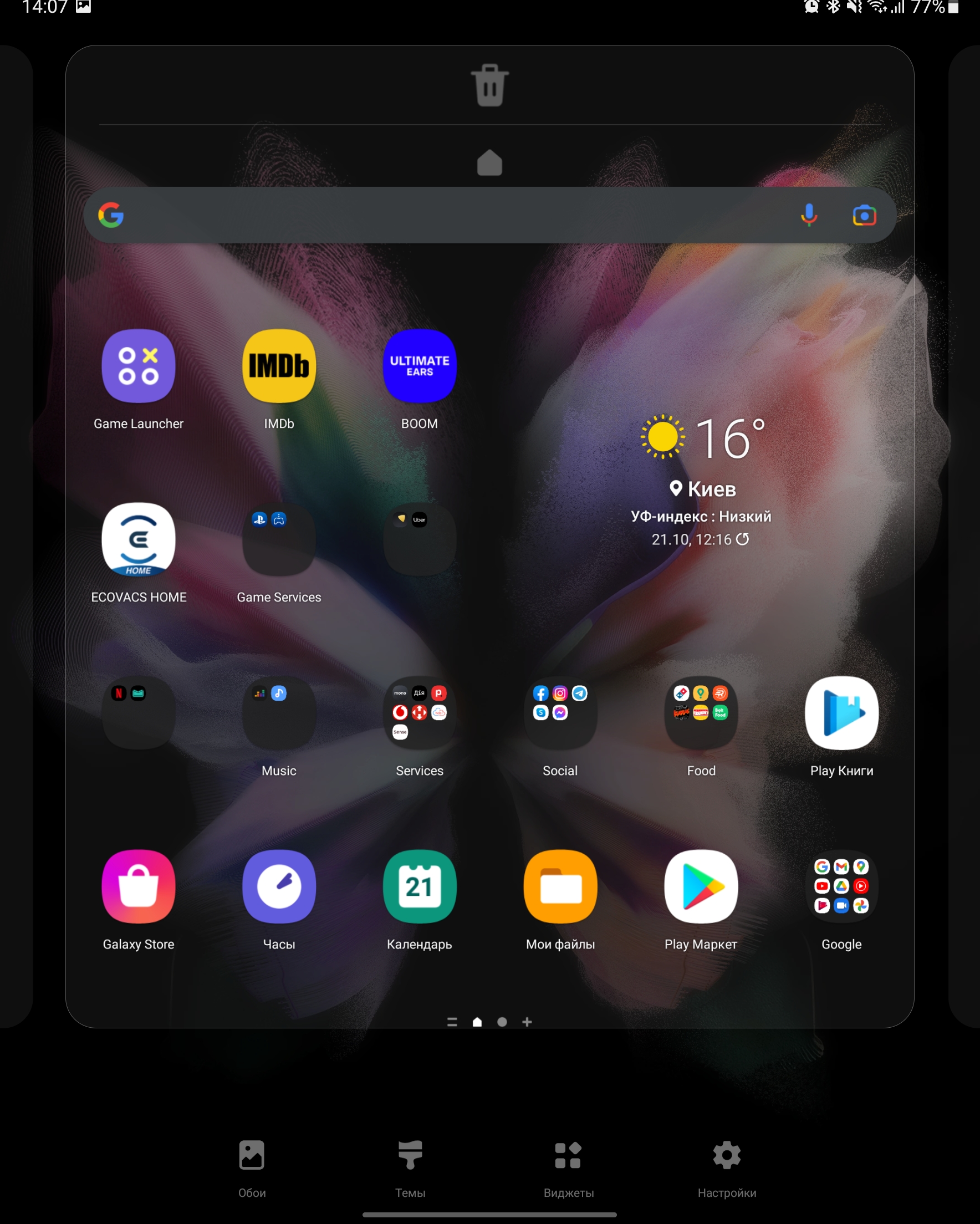 Обзор Samsung Galaxy Z Fold3: смартфон  для тех, у кого все есть-213