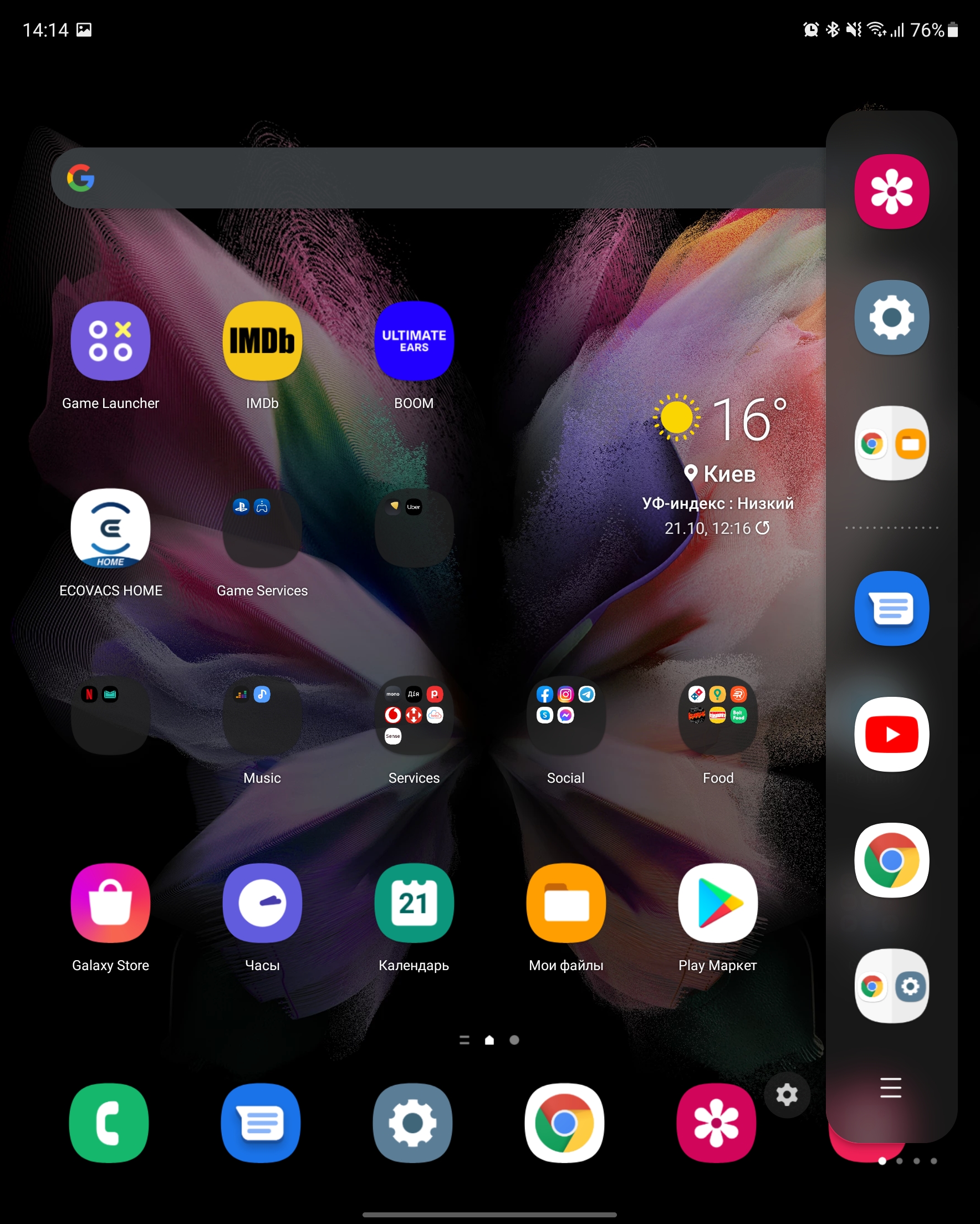 Обзор Samsung Galaxy Z Fold3: смартфон  для тех, у кого все есть-258