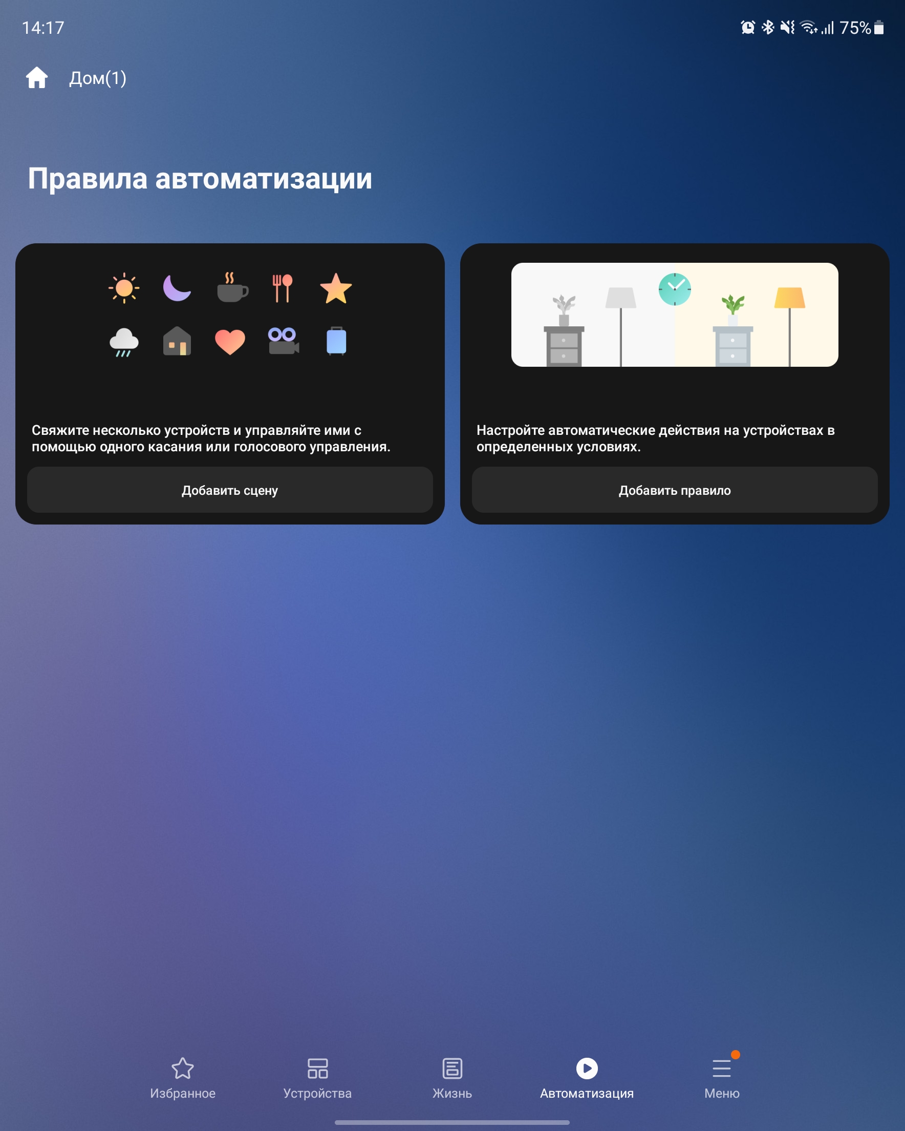 Обзор Samsung Galaxy Z Fold3: смартфон  для тех, у кого все есть-266