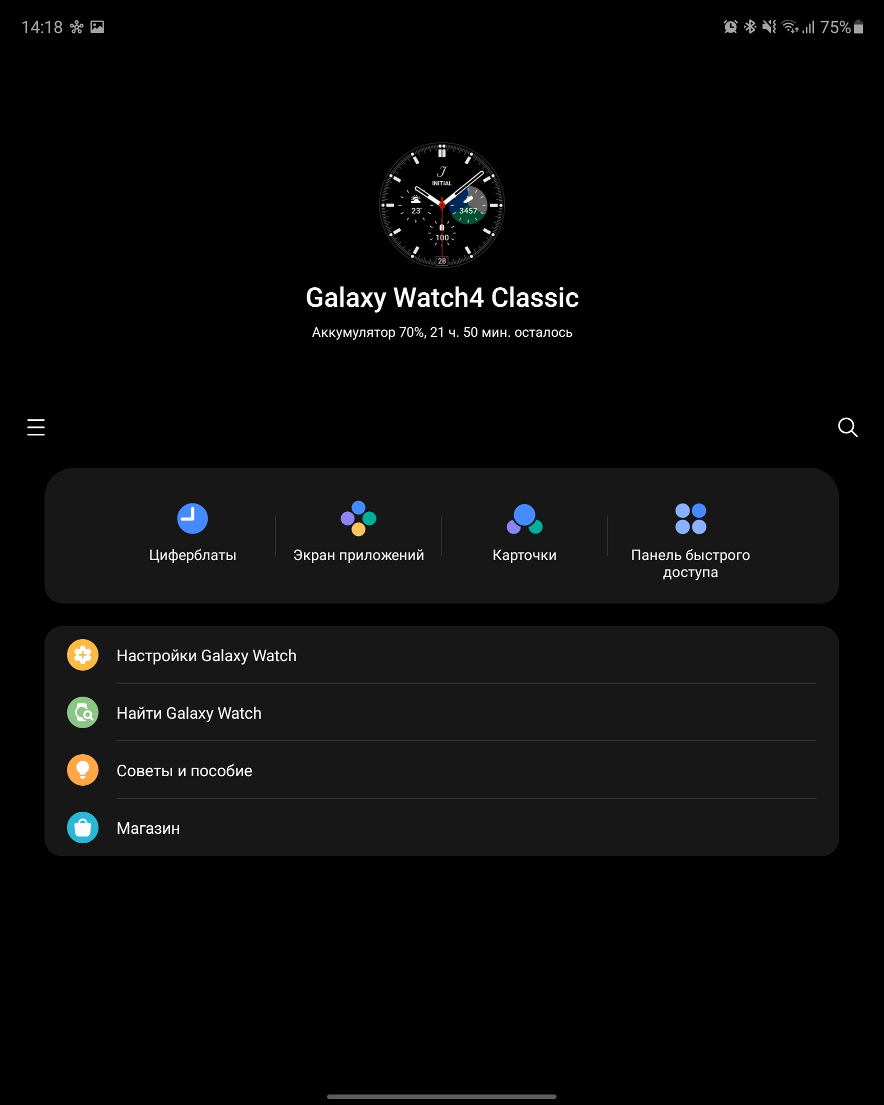 Обзор Samsung Galaxy Z Fold3: смартфон  для тех, у кого все есть-270