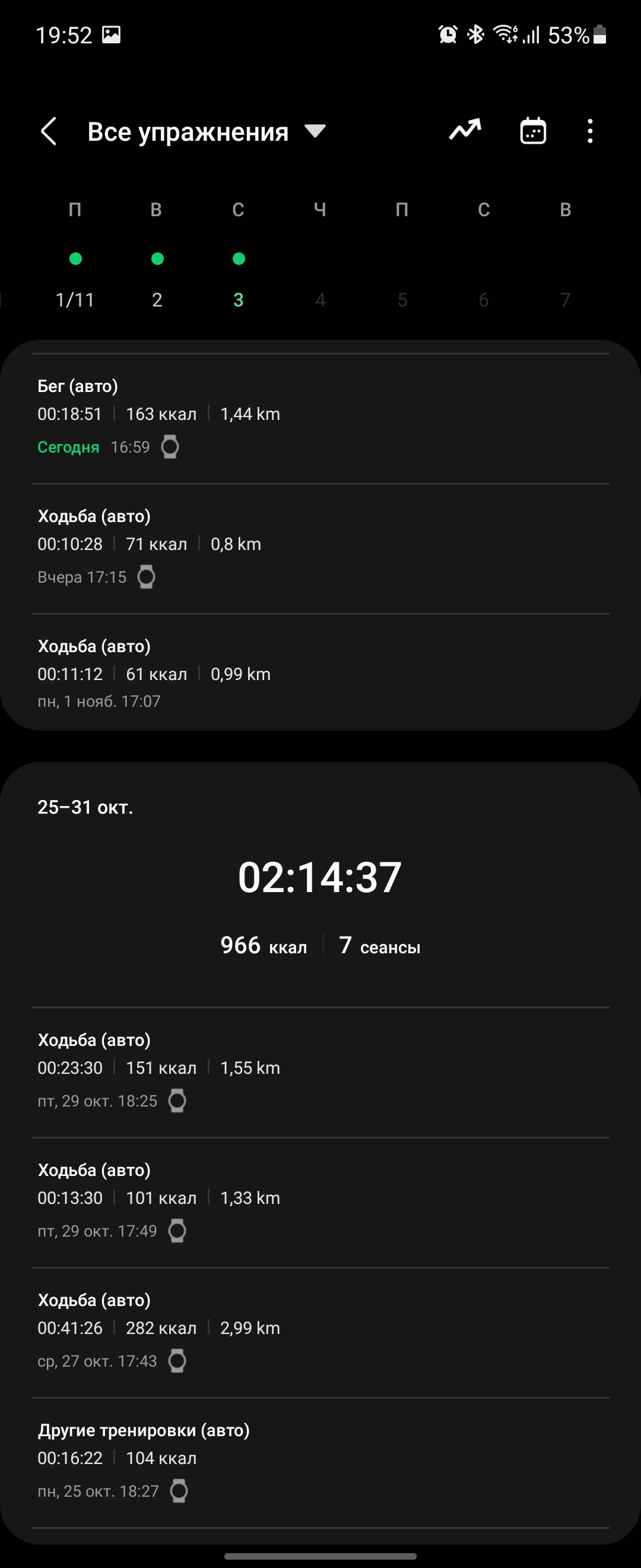 Samsung Galaxy Watch4 Classic : enfin avec Google Pay !-256