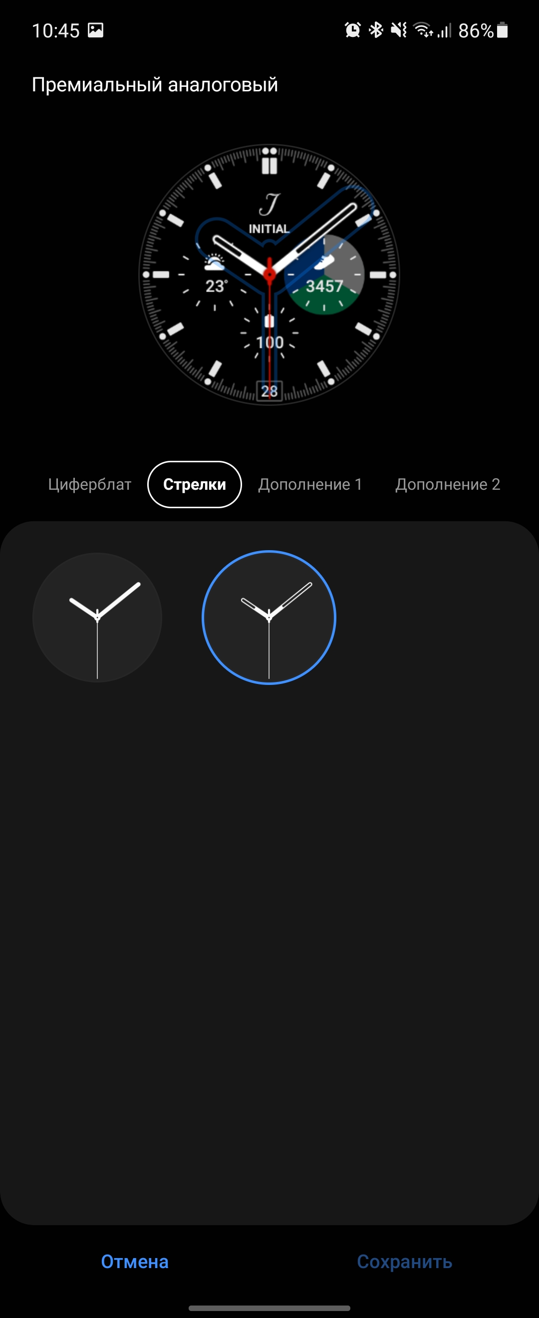 Samsung Galaxy Watch4 Classic : enfin avec Google Pay !-200