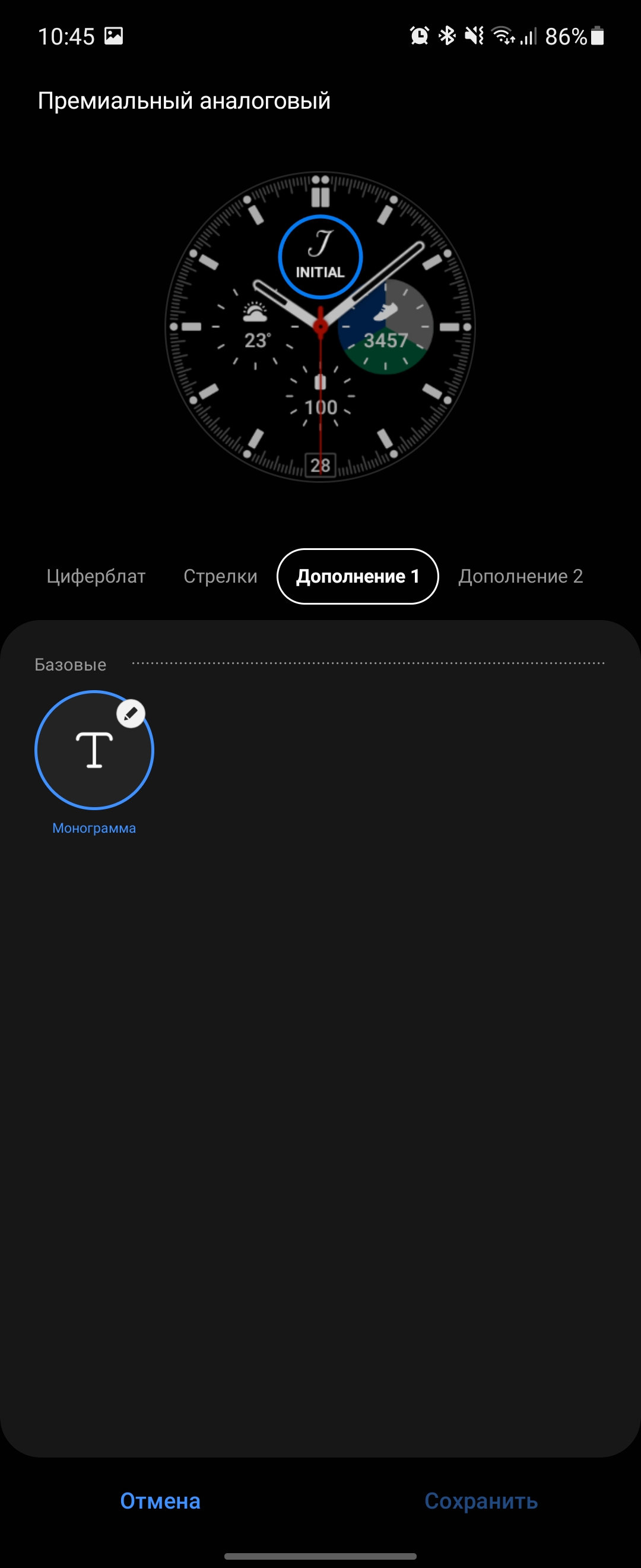 Samsung Galaxy Watch4 Classic : enfin avec Google Pay !-201
