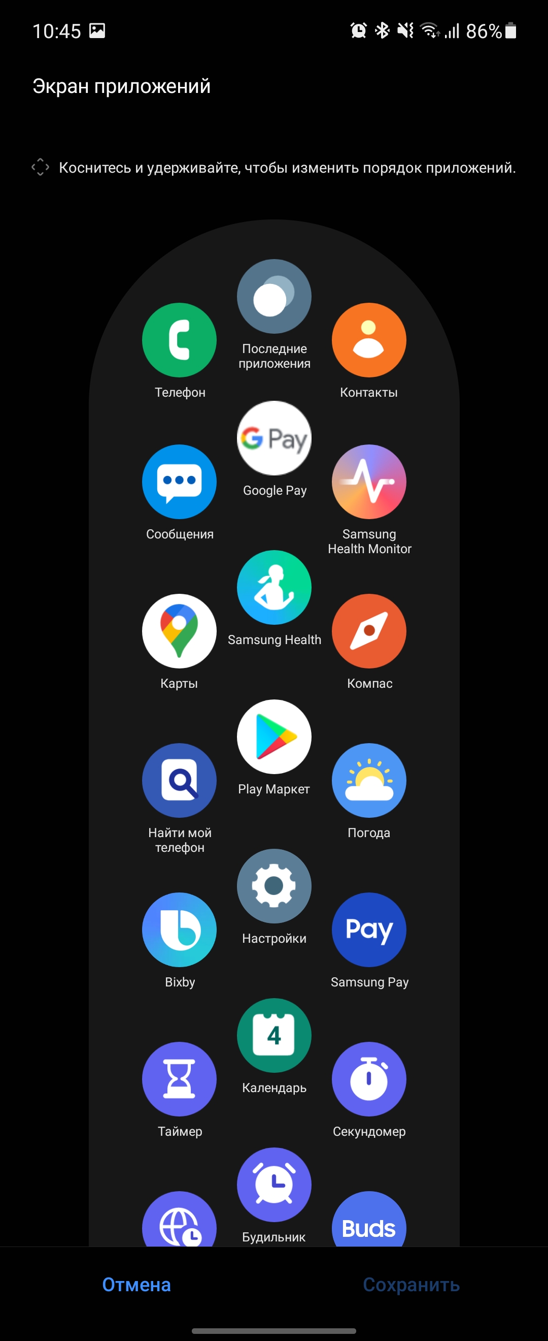 Samsung Galaxy Watch4 Classic : enfin avec Google Pay !-205