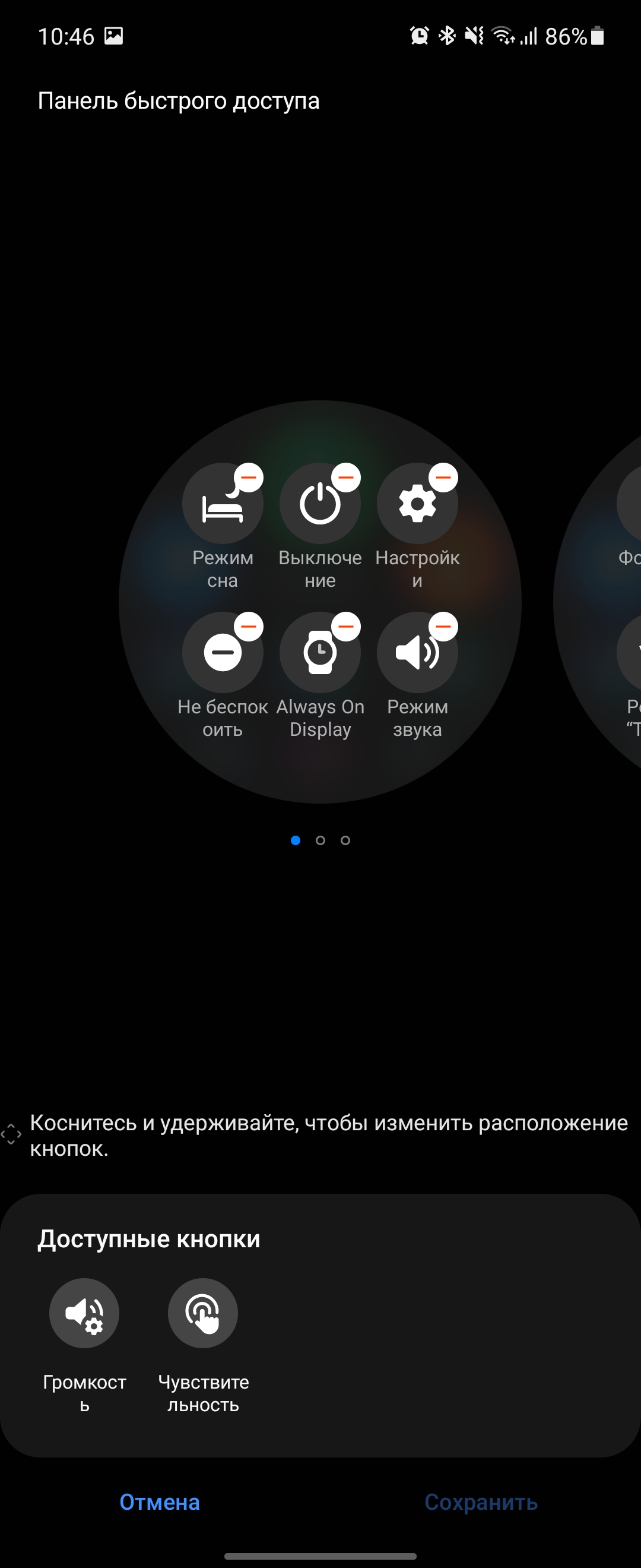 Samsung Galaxy Watch4 Classic : enfin avec Google Pay !-209