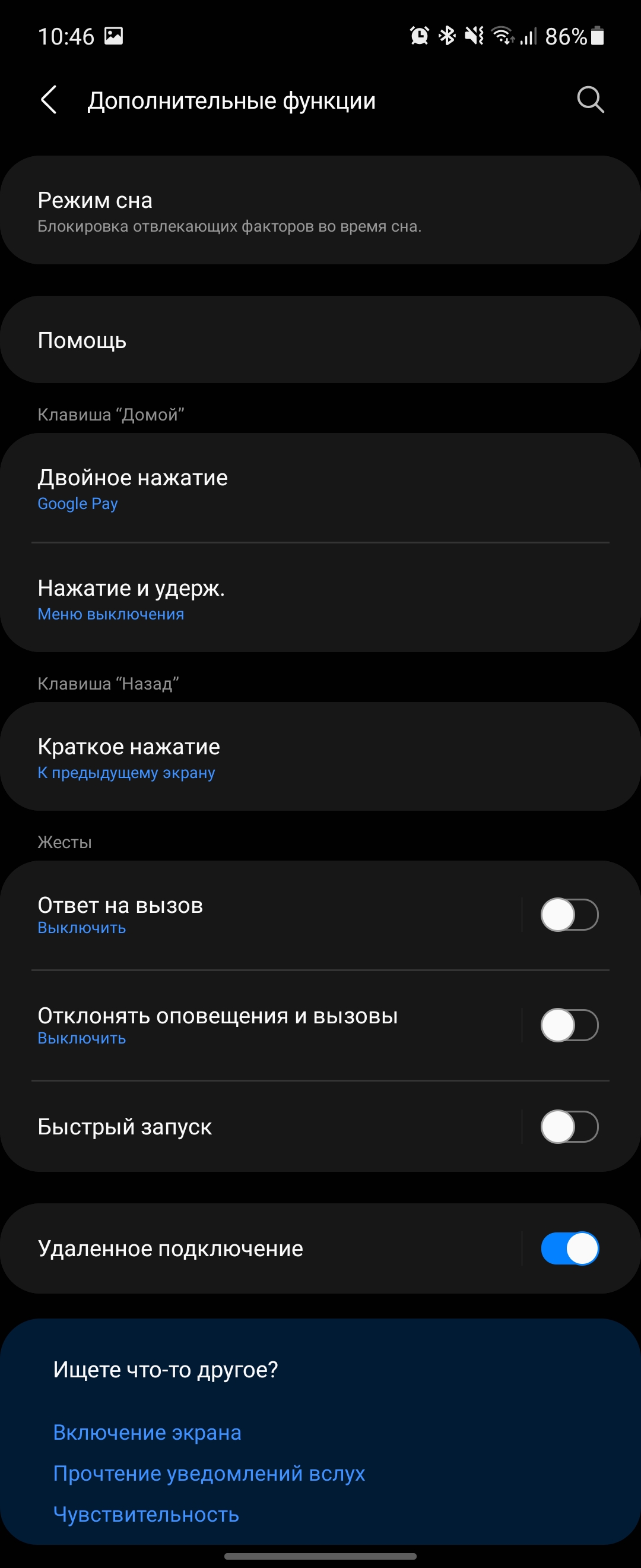 Samsung Galaxy Watch4 Classic : enfin avec Google Pay !-214
