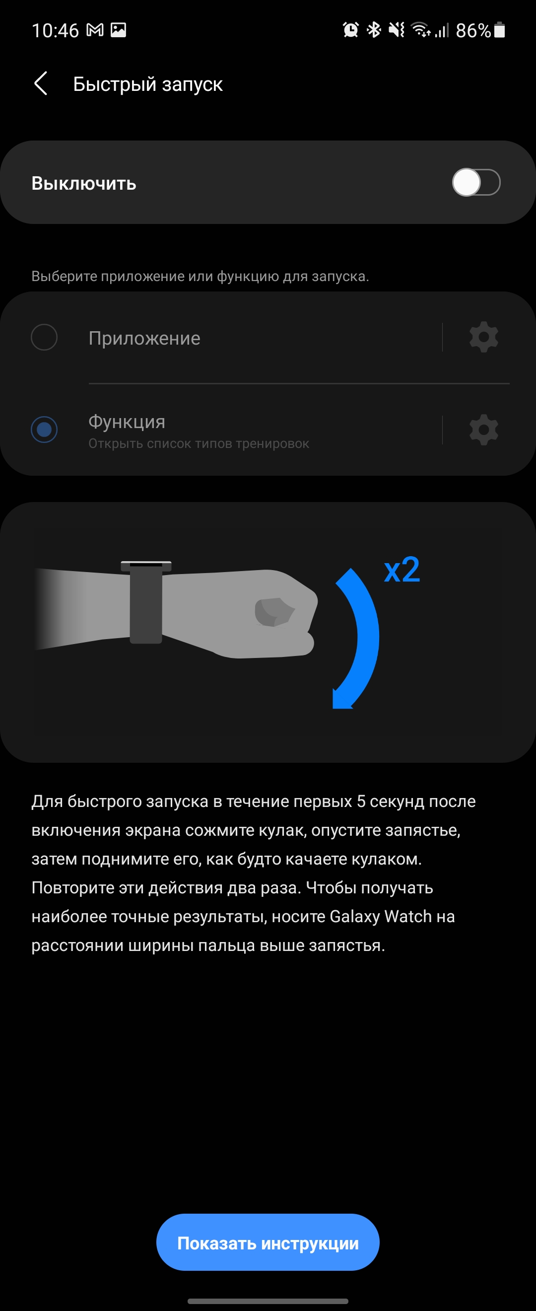 Samsung Galaxy Watch4 Classic : enfin avec Google Pay !-217
