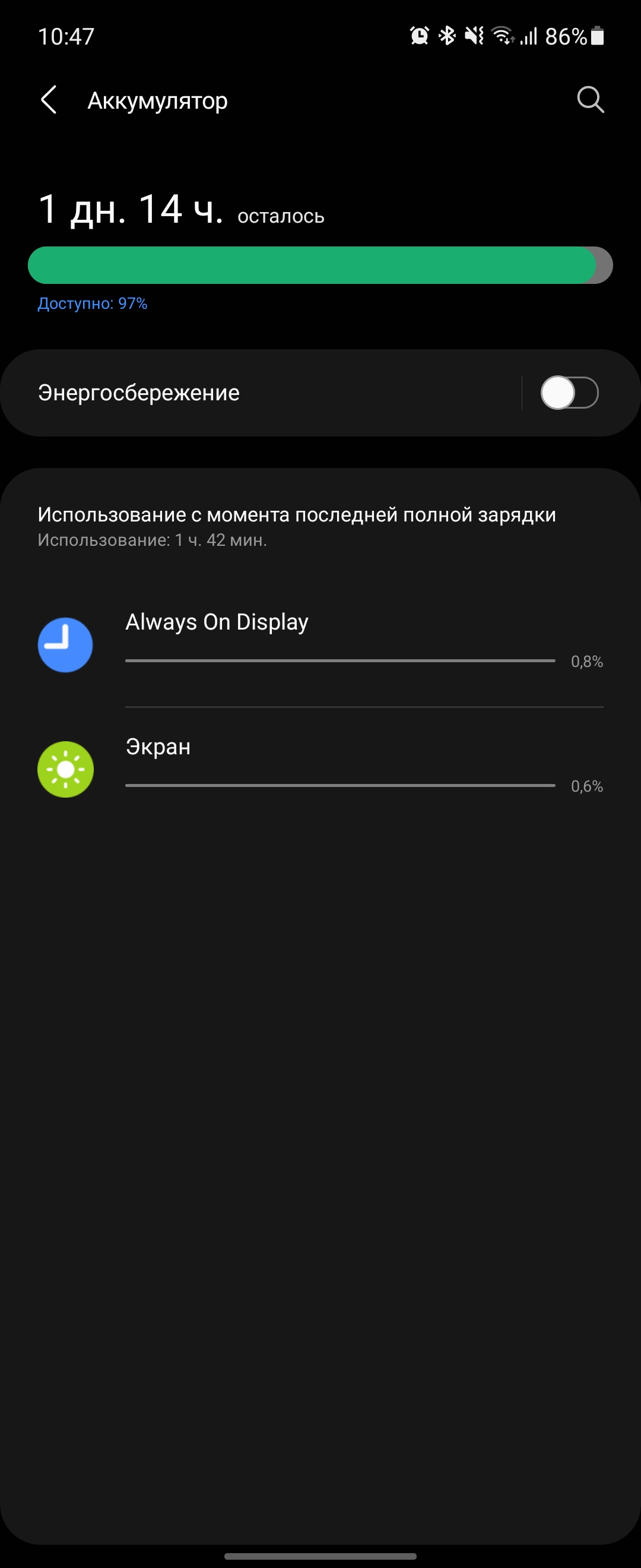 Samsung Galaxy Watch4 Classic : enfin avec Google Pay !-218