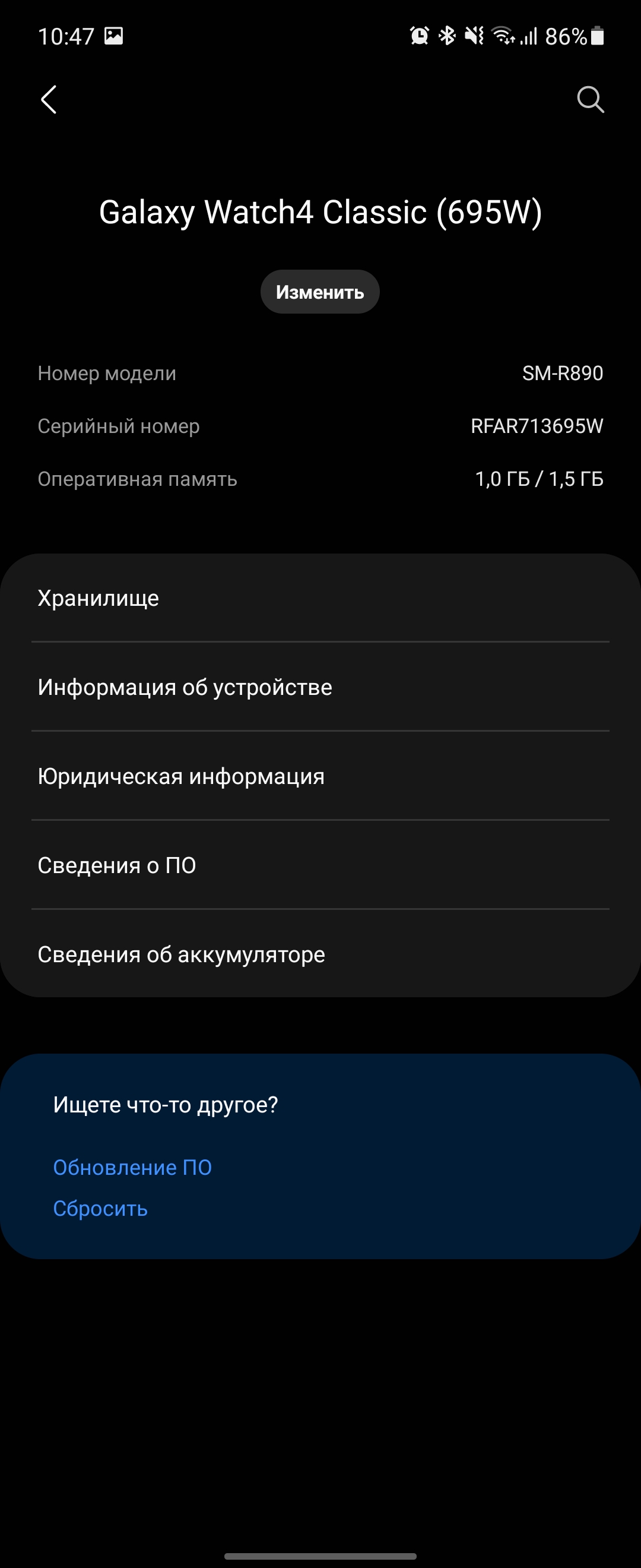 Samsung Galaxy Watch4 Classic : enfin avec Google Pay !-222