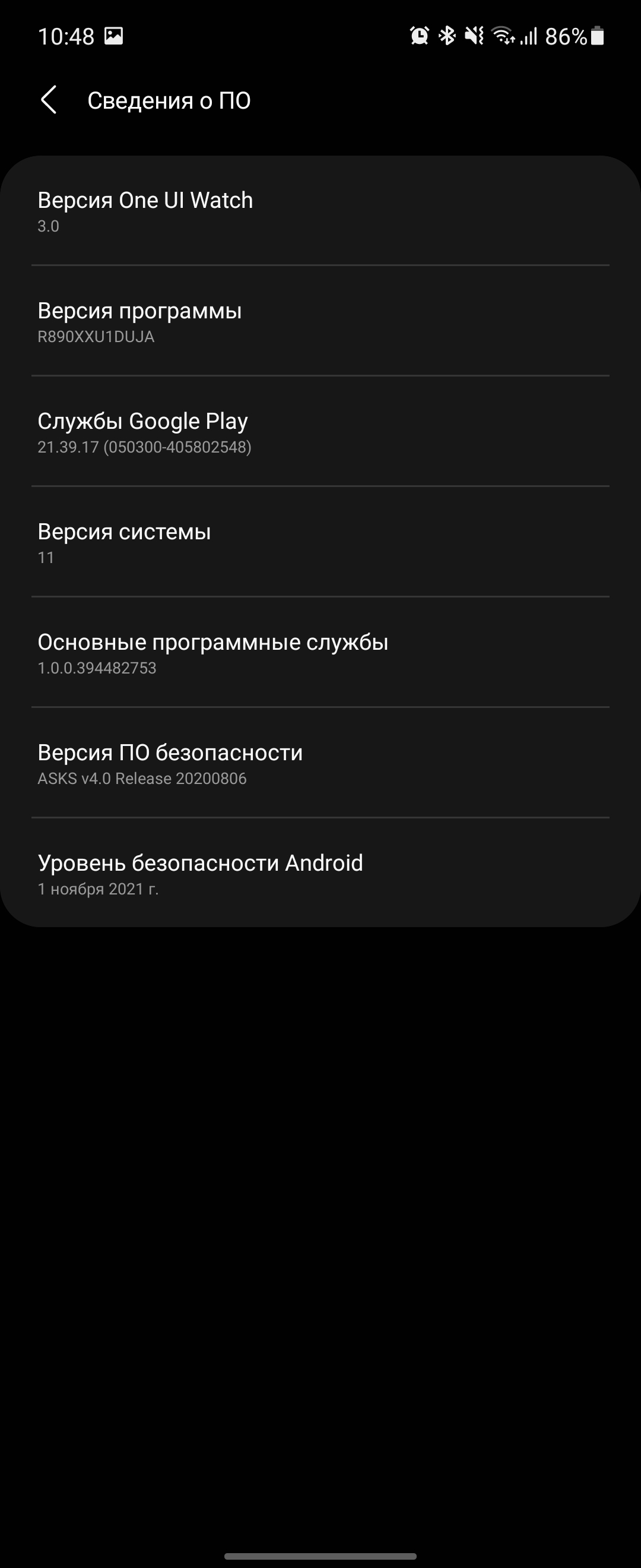 Samsung Galaxy Watch4 Classic : enfin avec Google Pay !-223