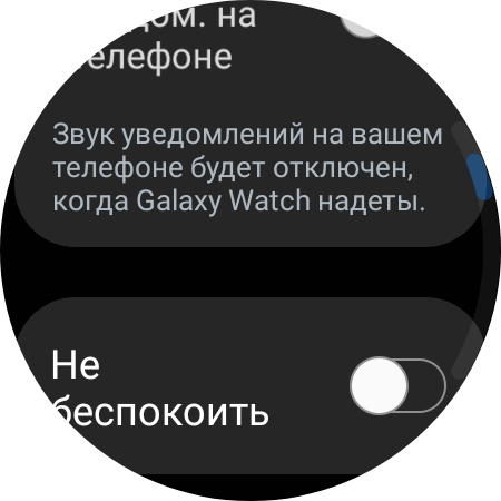 Samsung Galaxy Watch4 Classic : enfin avec Google Pay !-24