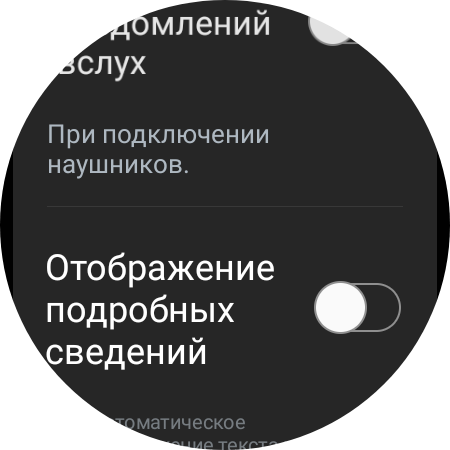 Samsung Galaxy Watch4 Classic : enfin avec Google Pay !-26