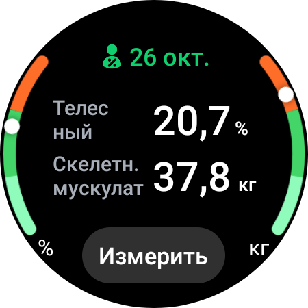 Samsung Galaxy Watch4 Classic : enfin avec Google Pay !-38