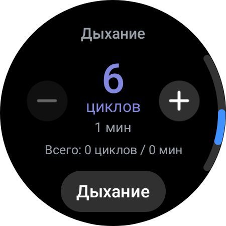 Samsung Galaxy Watch4 Classic : enfin avec Google Pay !-159