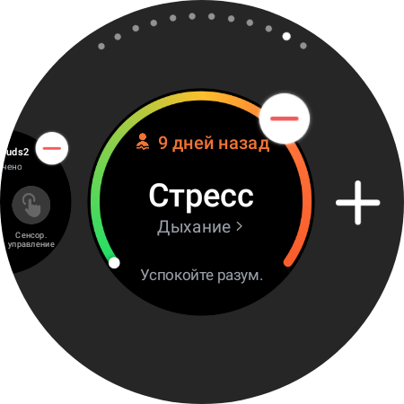 Samsung Galaxy Watch4 Classic : enfin avec Google Pay !-41