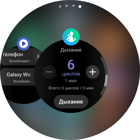 Samsung Galaxy Watch4 Classic : enfin avec Google Pay !-72