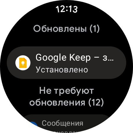 Samsung Galaxy Watch4 Classic : enfin avec Google Pay !-75